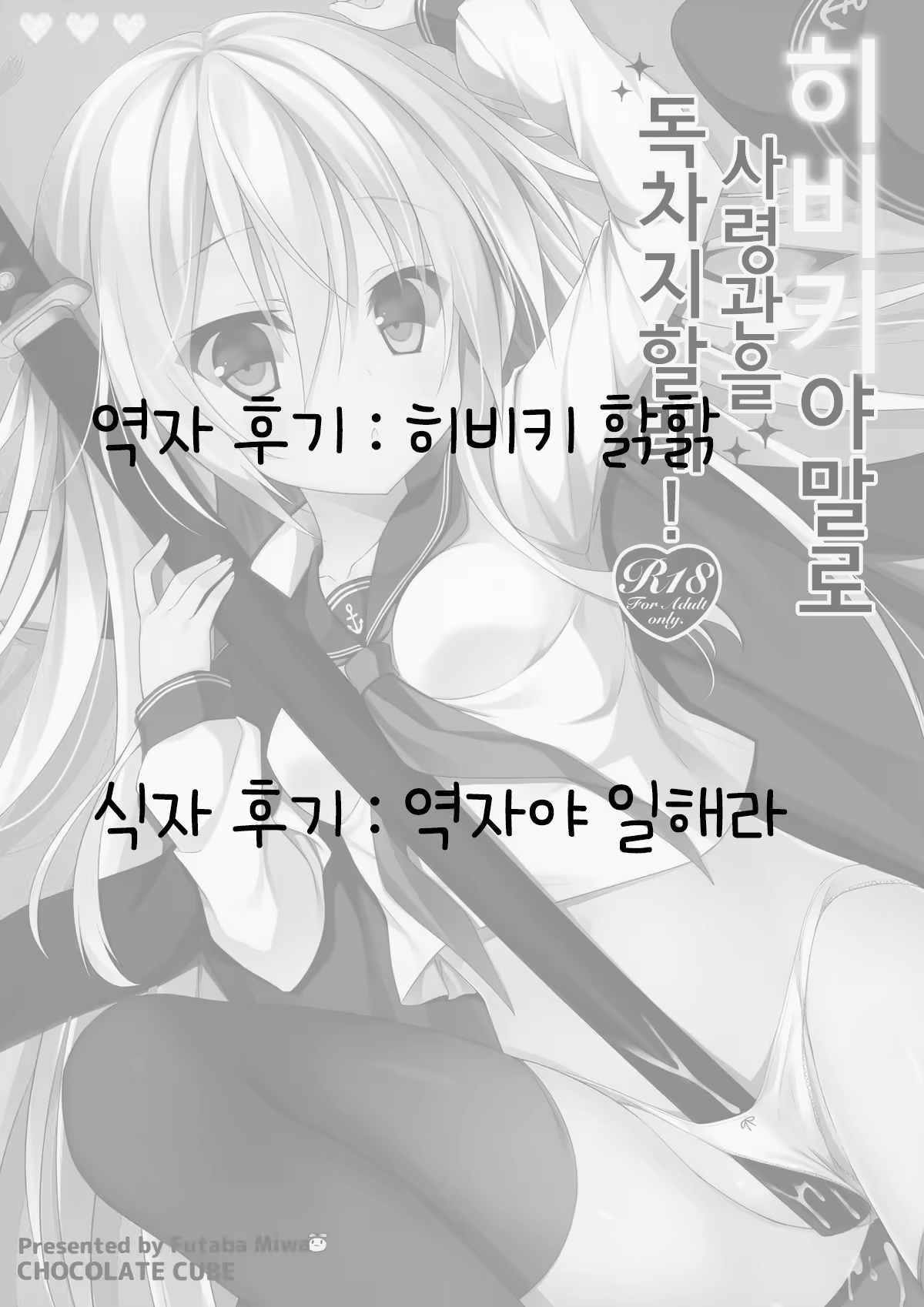 Content 856491 - 19 페이지