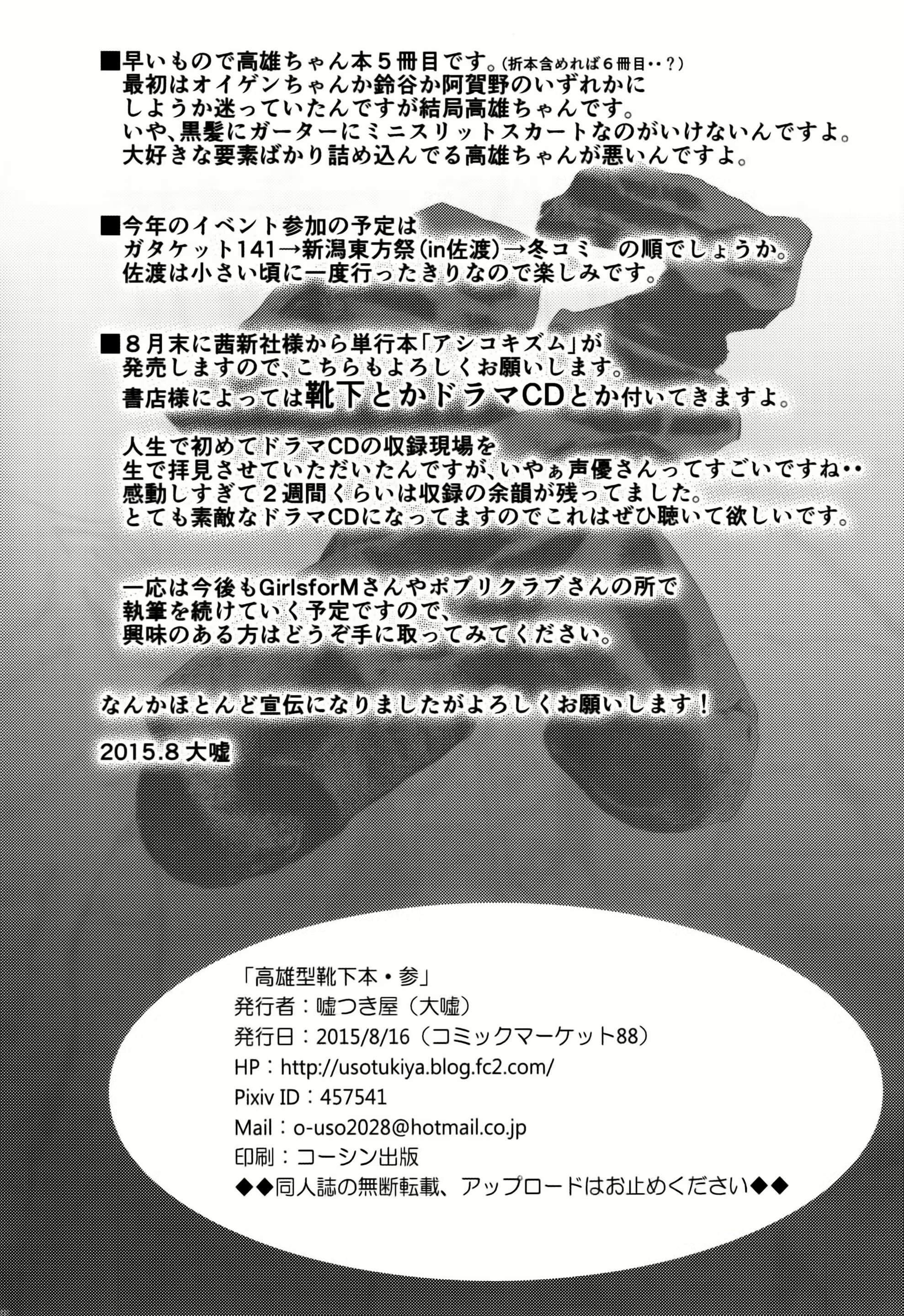Content 856508 - 22 페이지