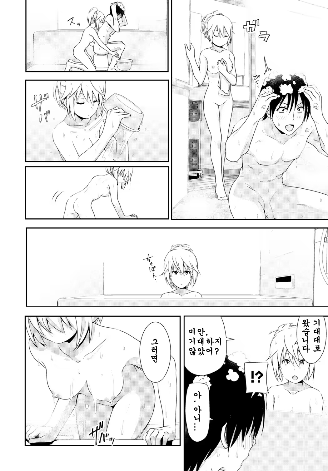 Content 856734 - 10 페이지