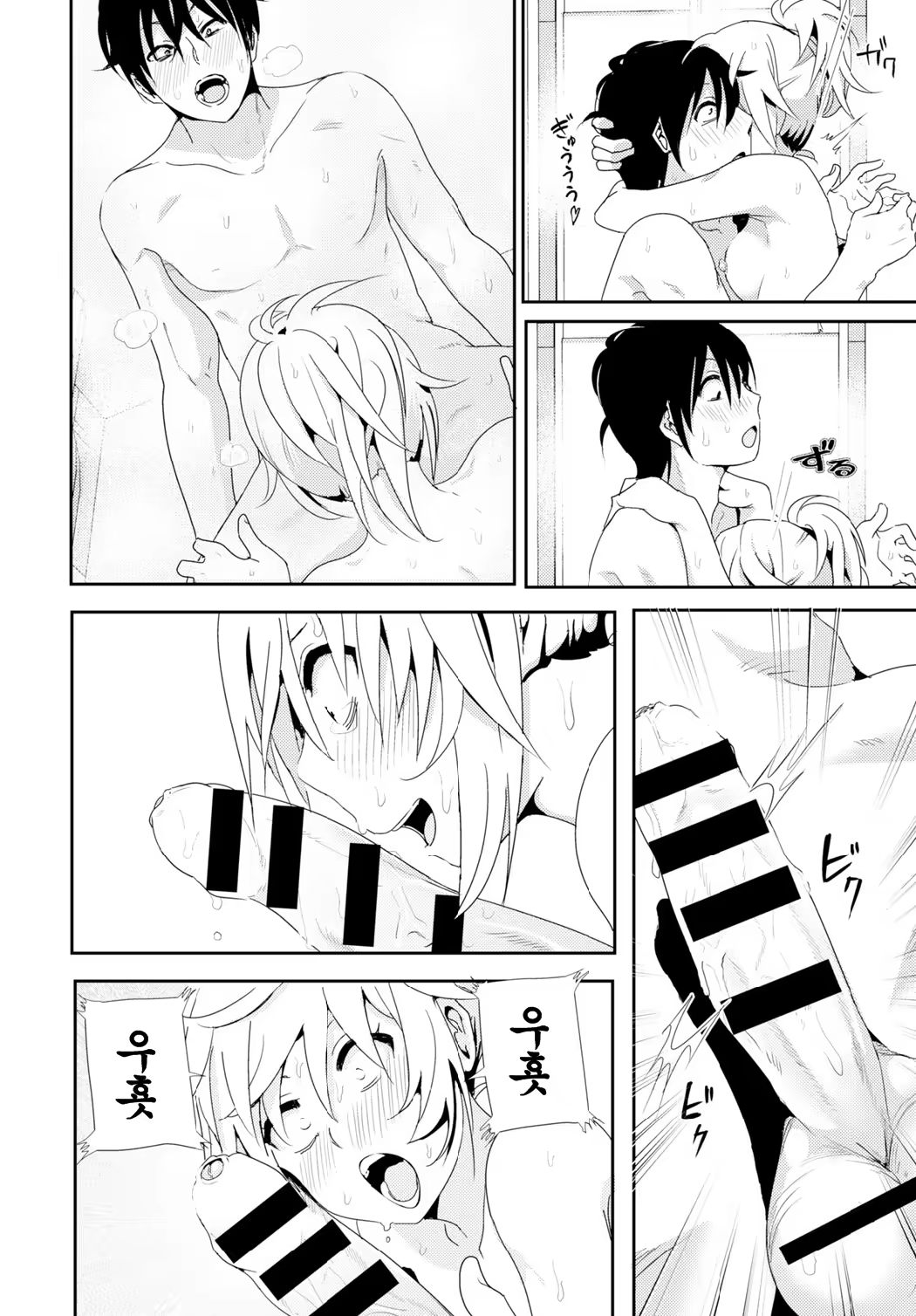 Content 856734 - 16 페이지