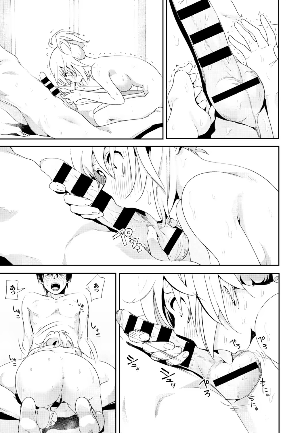 Content 856734 - 17 페이지