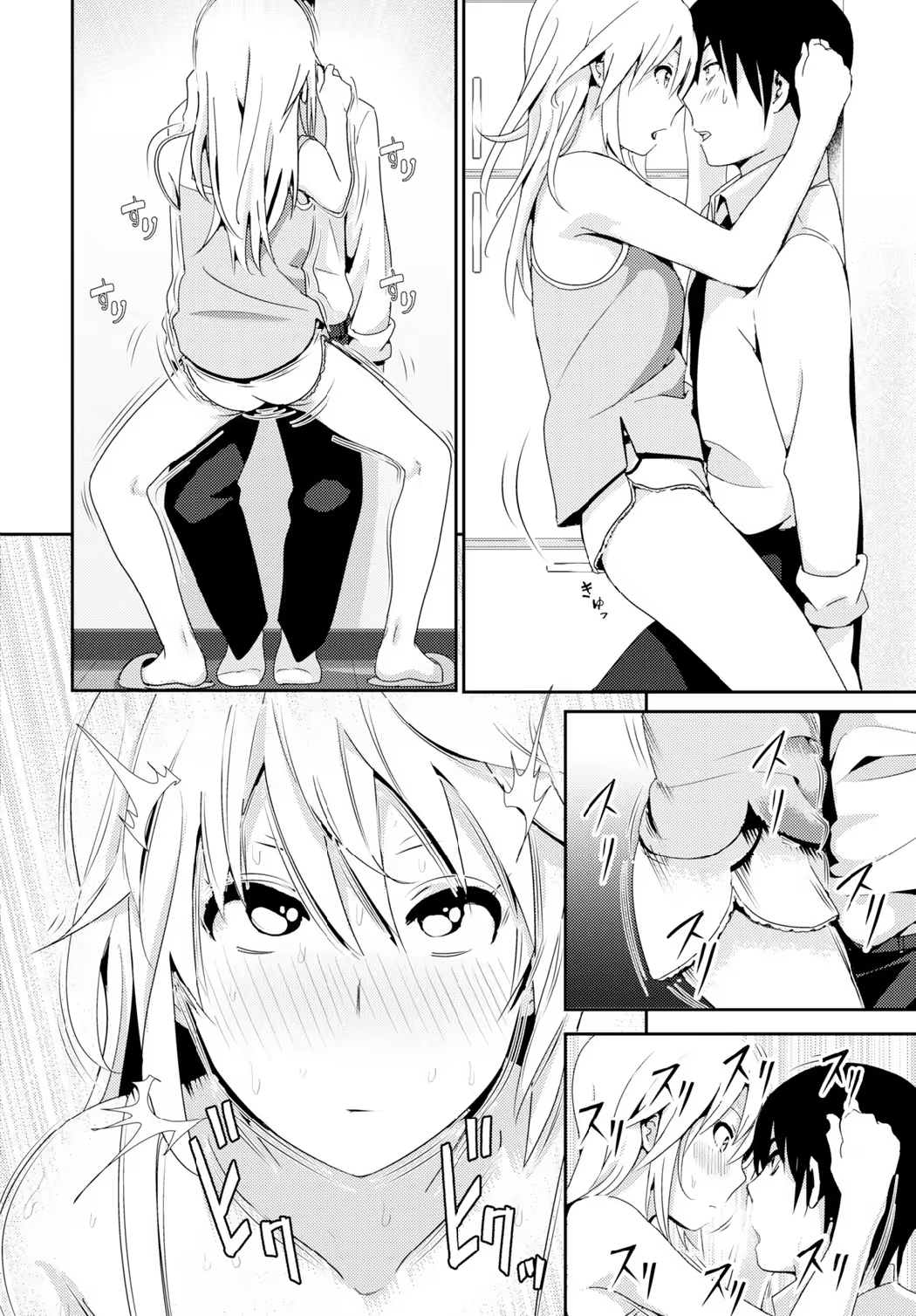 Content 856734 - 6 페이지