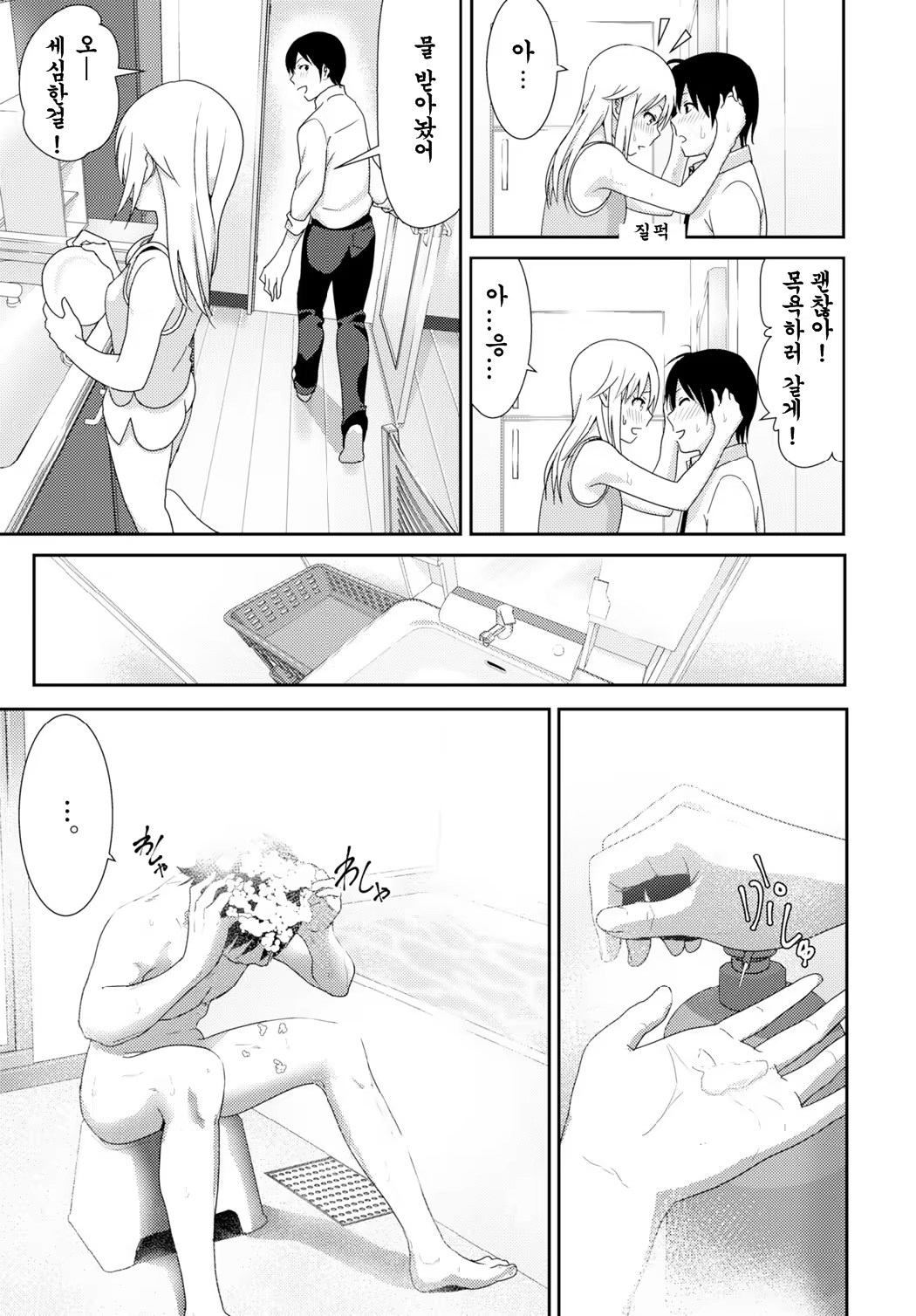 Content 856734 - 9 페이지