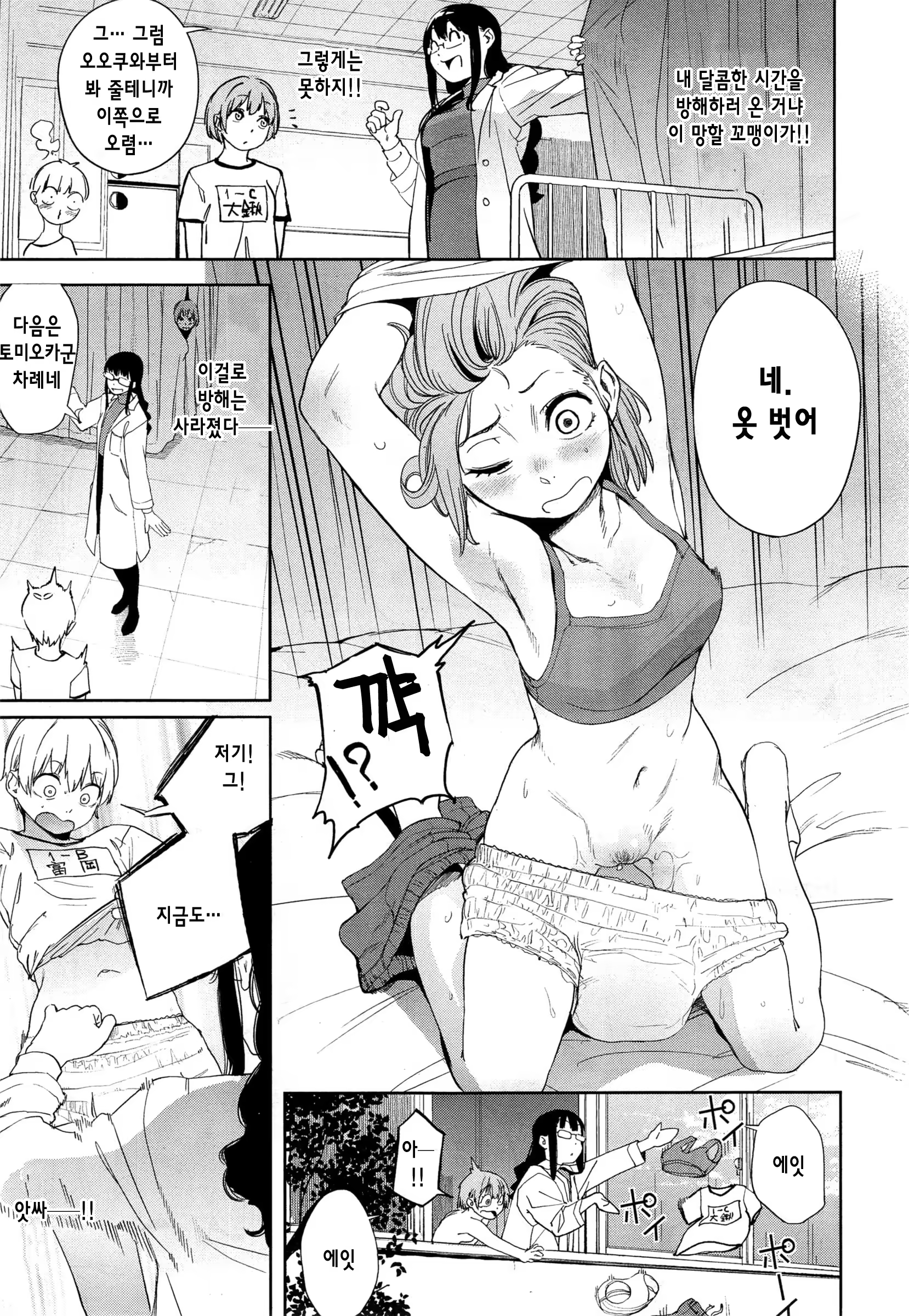 Content 856754 - 4 페이지