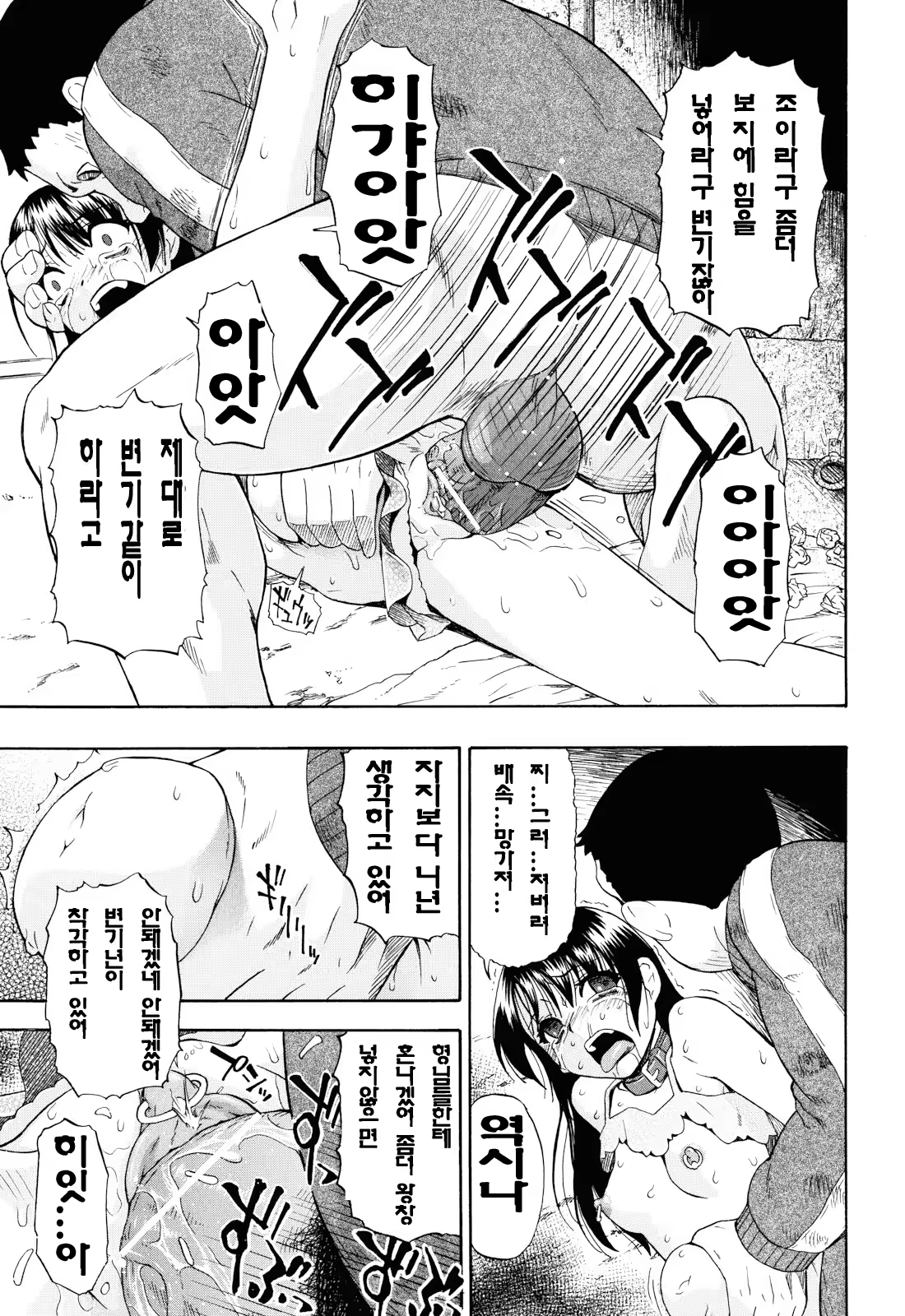 Content 856776 - 102 페이지