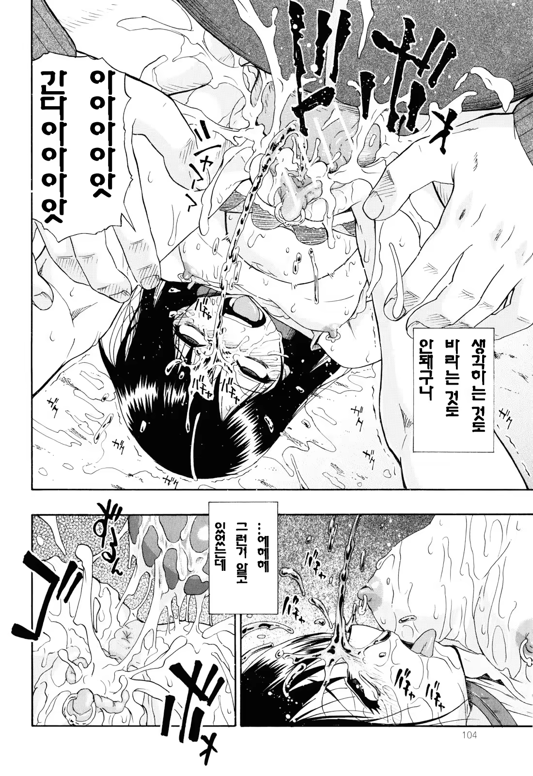 Content 856776 - 105 페이지