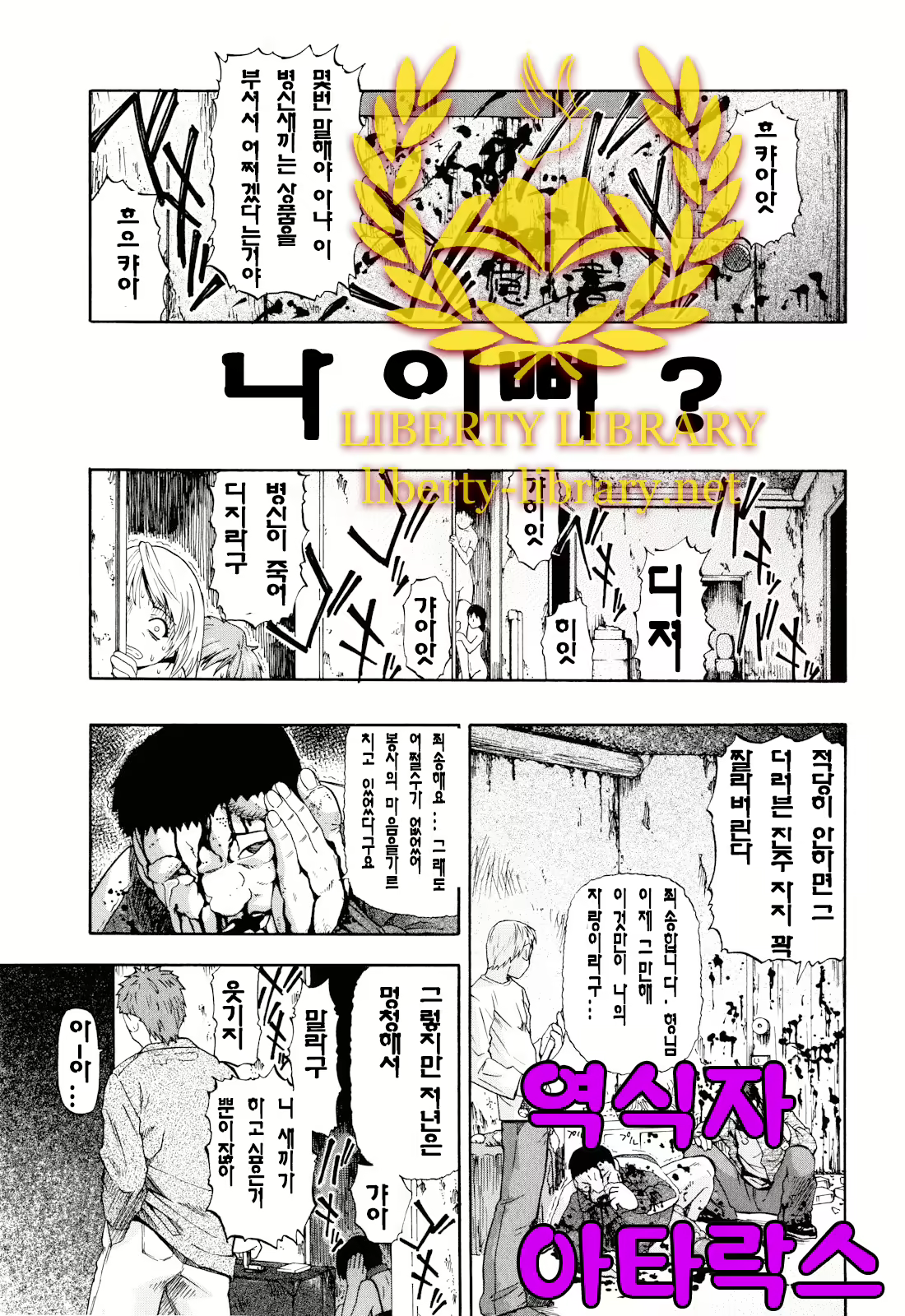 Content 856776 - 108 페이지