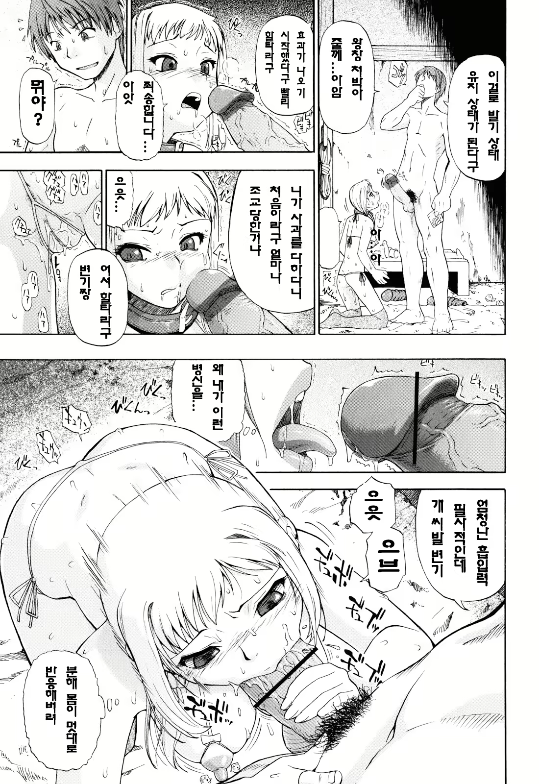 Content 856776 - 114 페이지