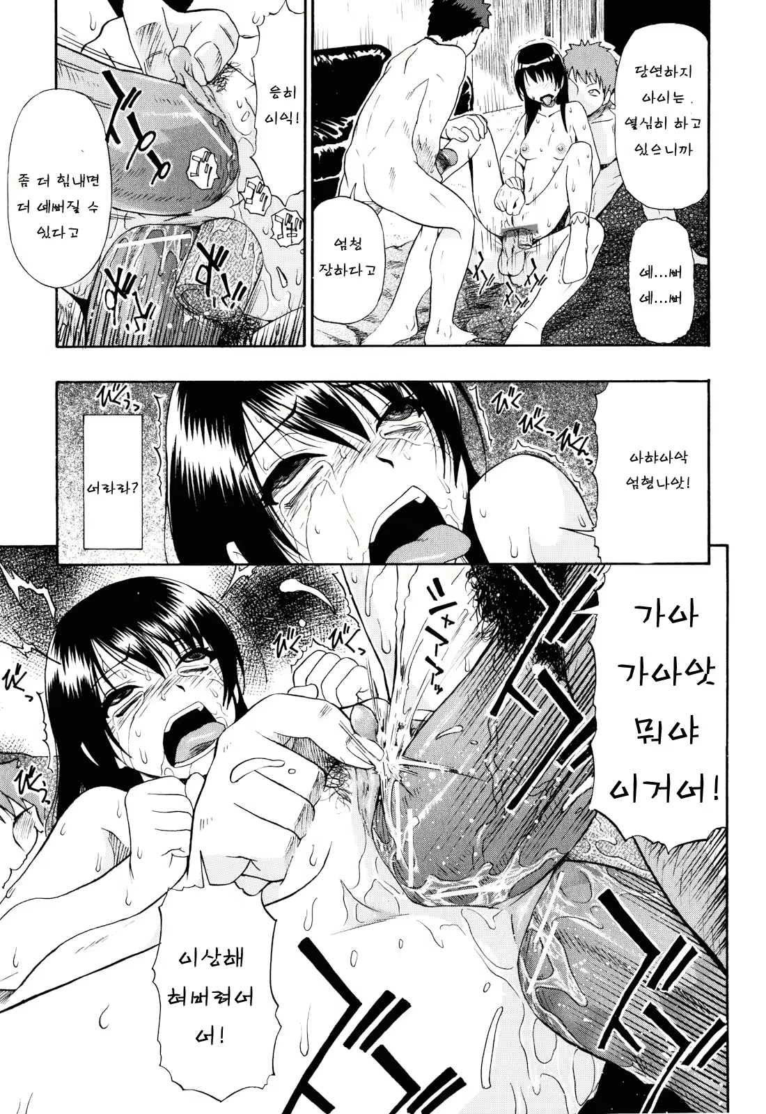 Content 856776 - 20 페이지