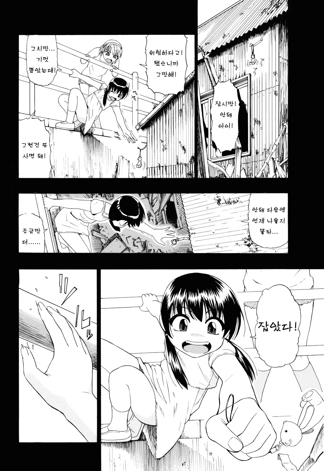 Content 856776 - 27 페이지