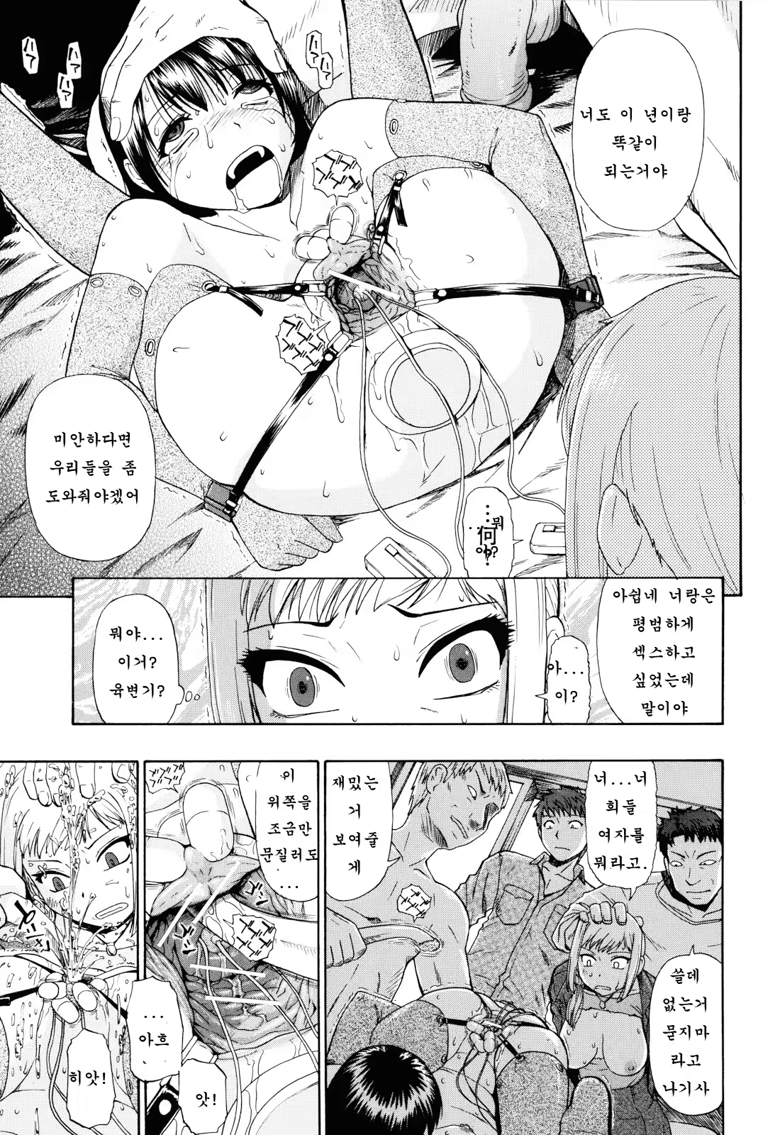 Content 856776 - 50 페이지