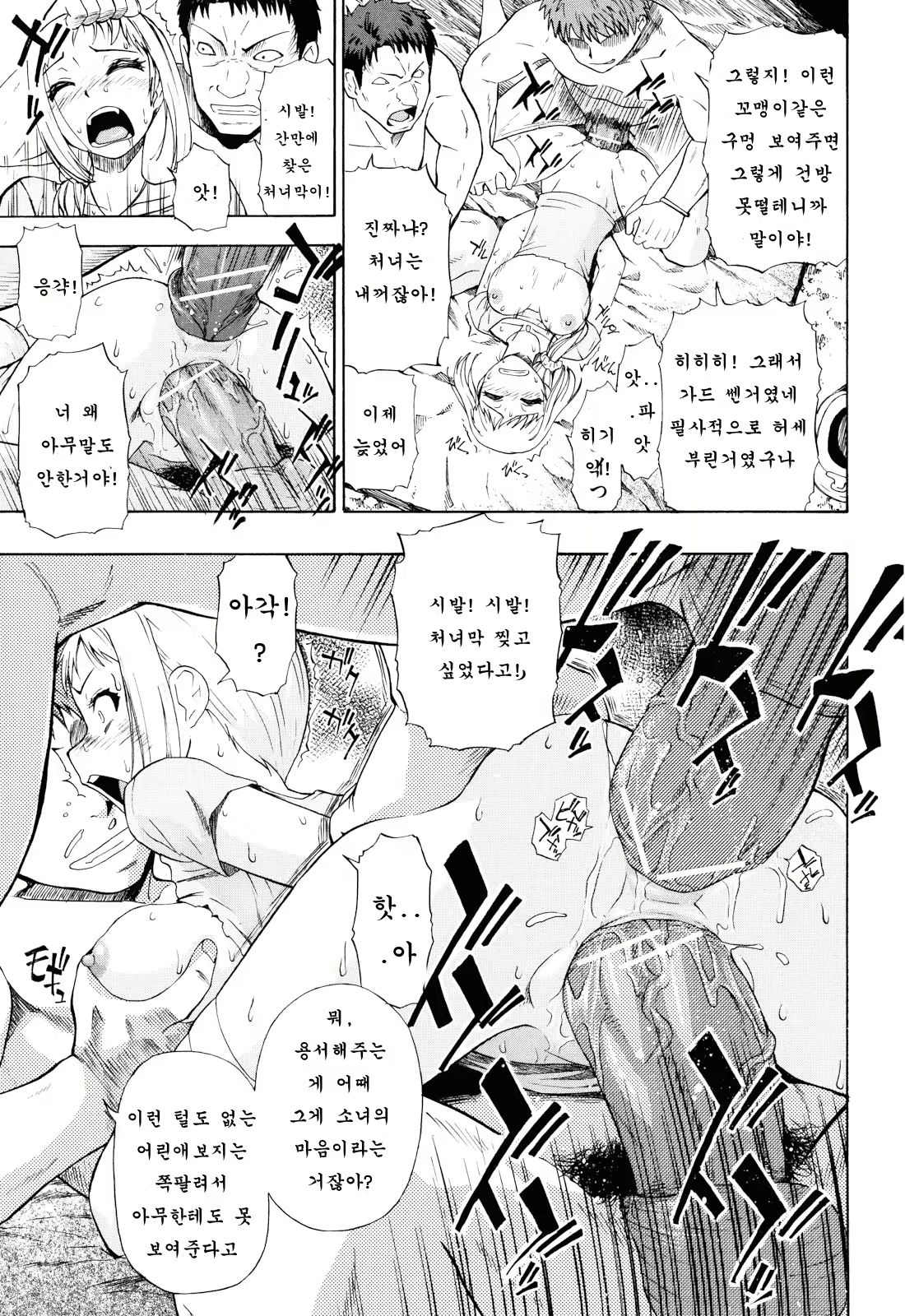 Content 856776 - 54 페이지