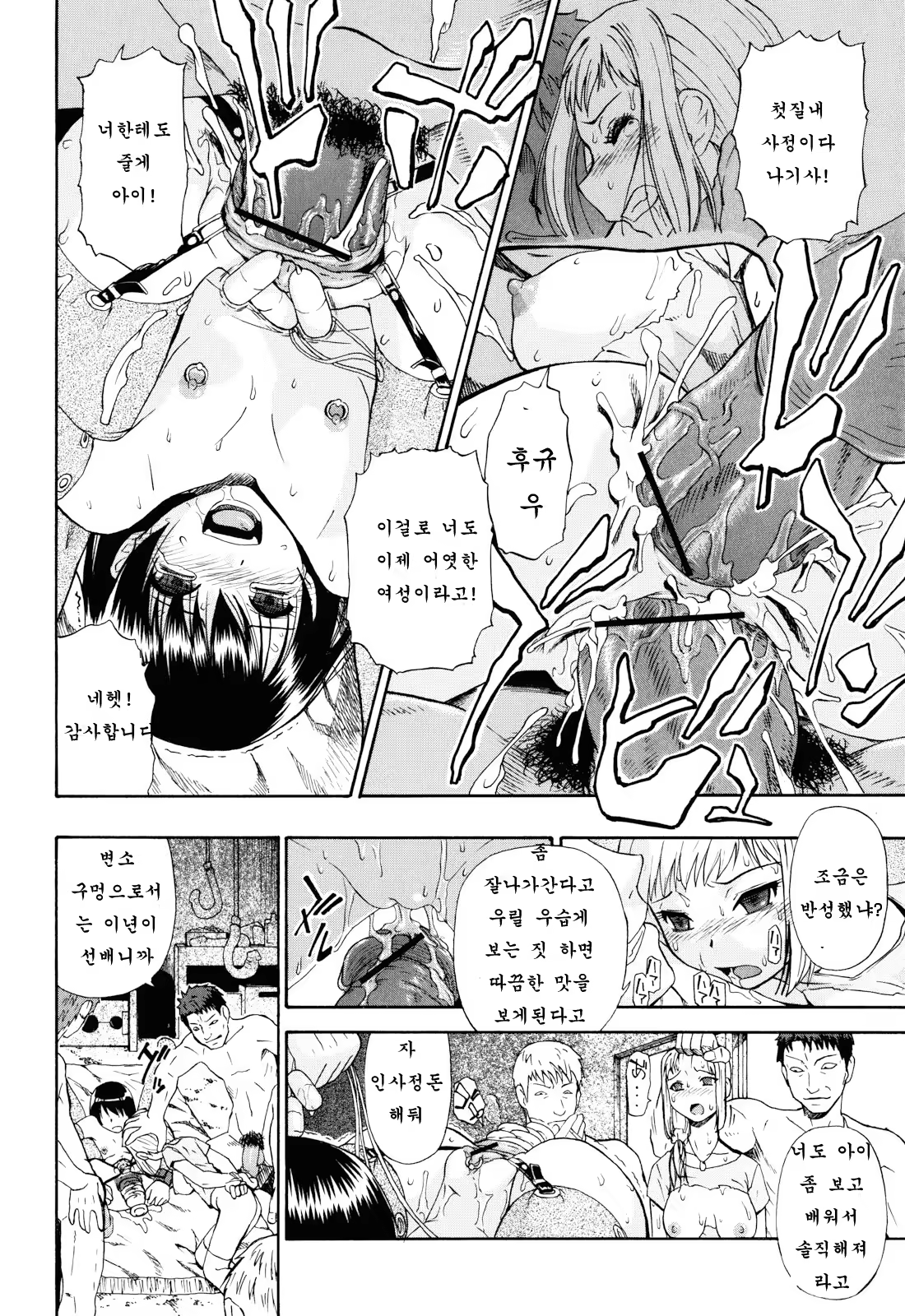 Content 856776 - 57 페이지