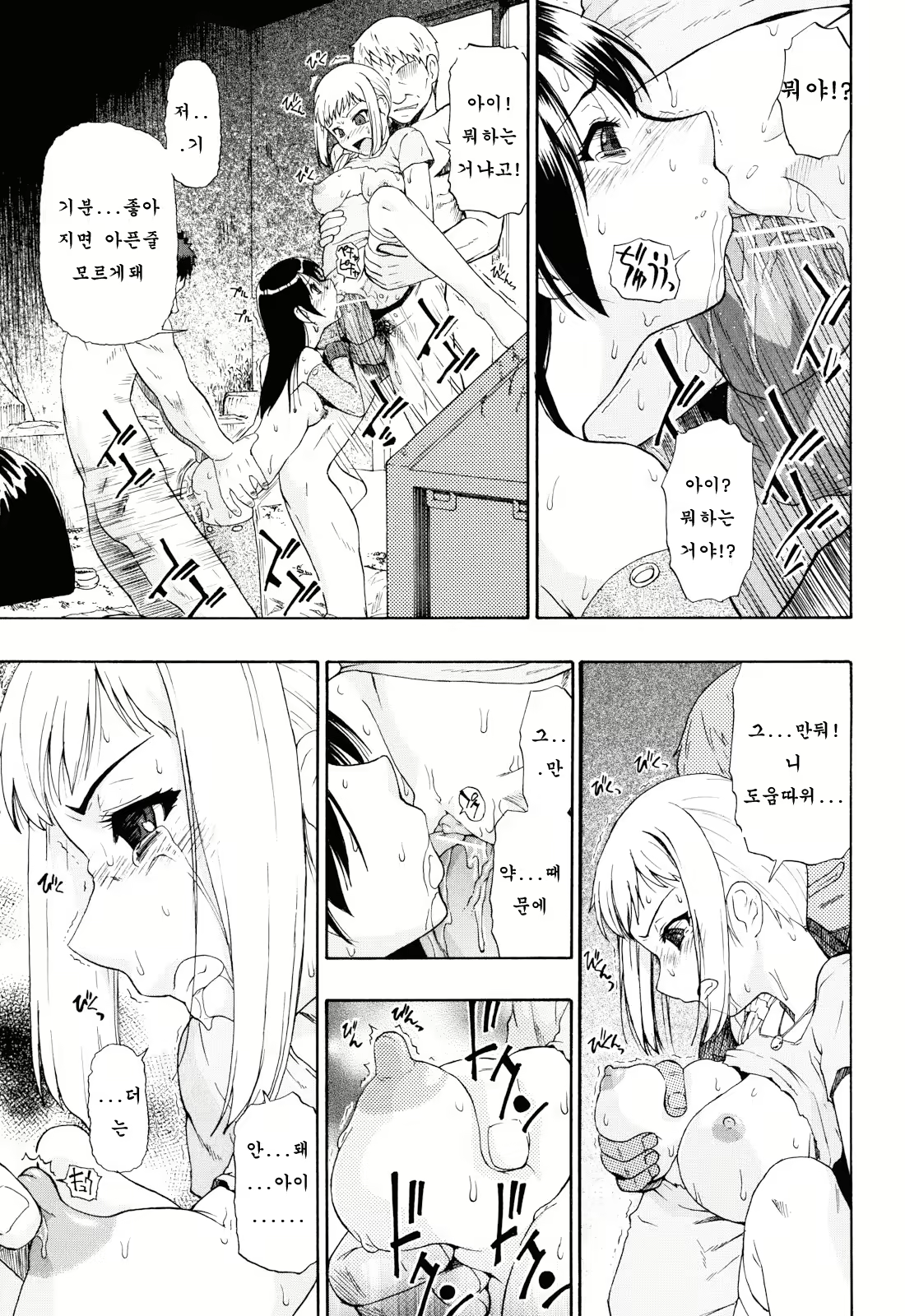 Content 856776 - 62 페이지