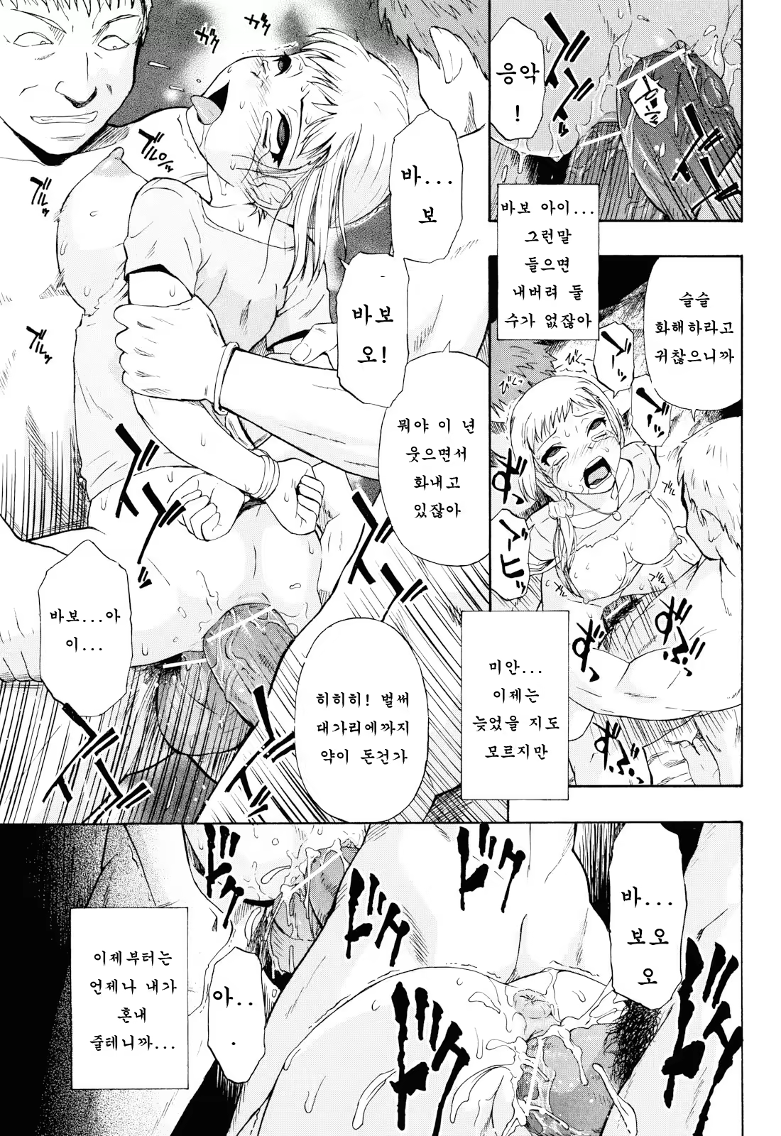 Content 856776 - 66 페이지