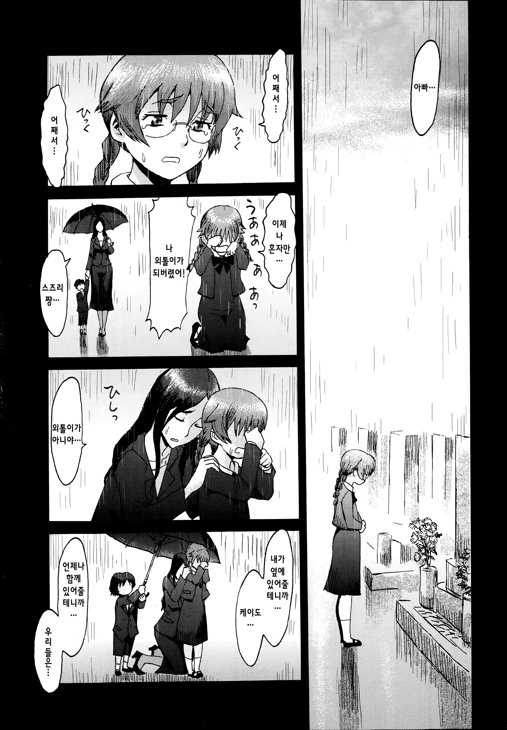 Content 856779 - 32 페이지