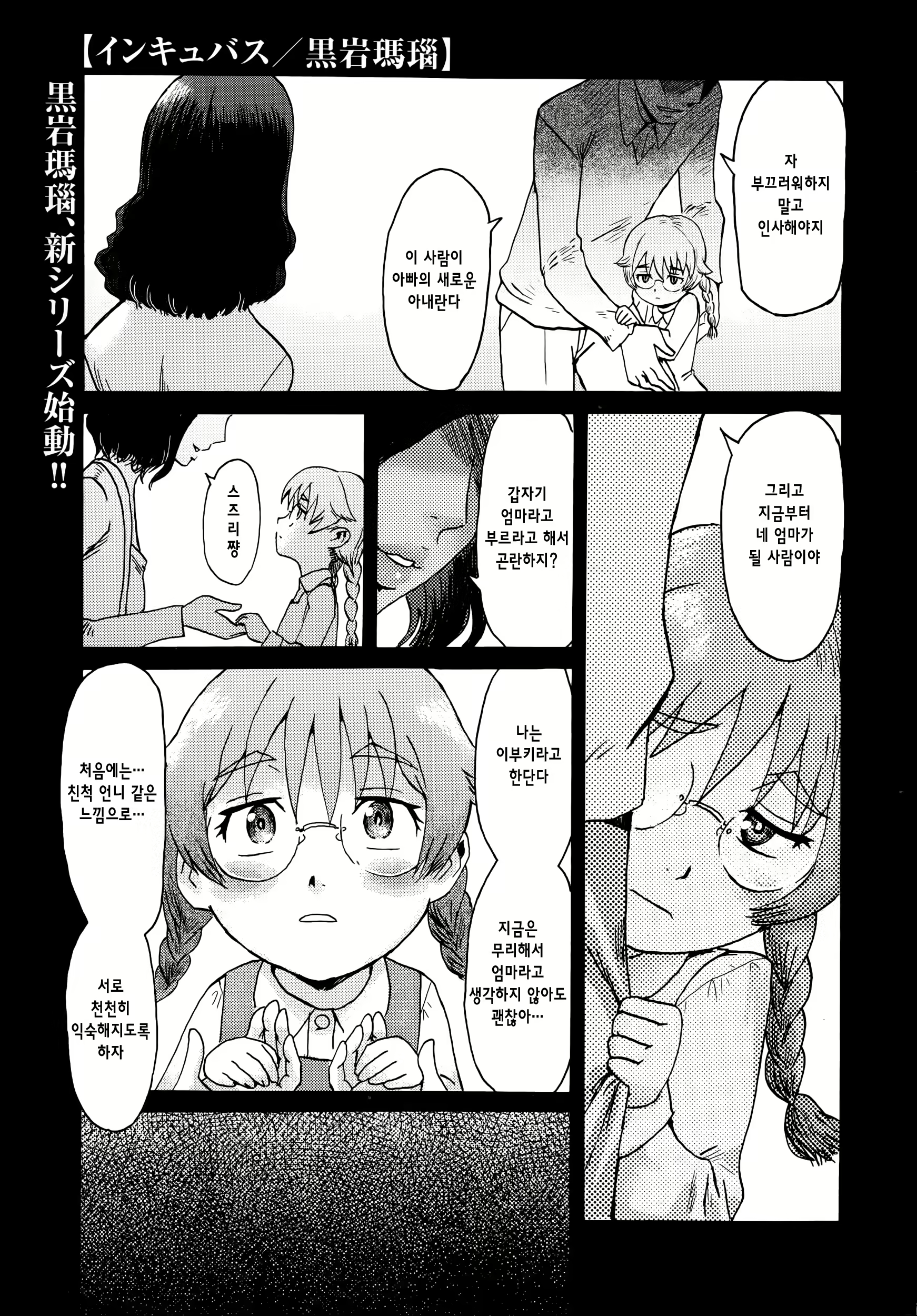 Content 856779 - 6 페이지