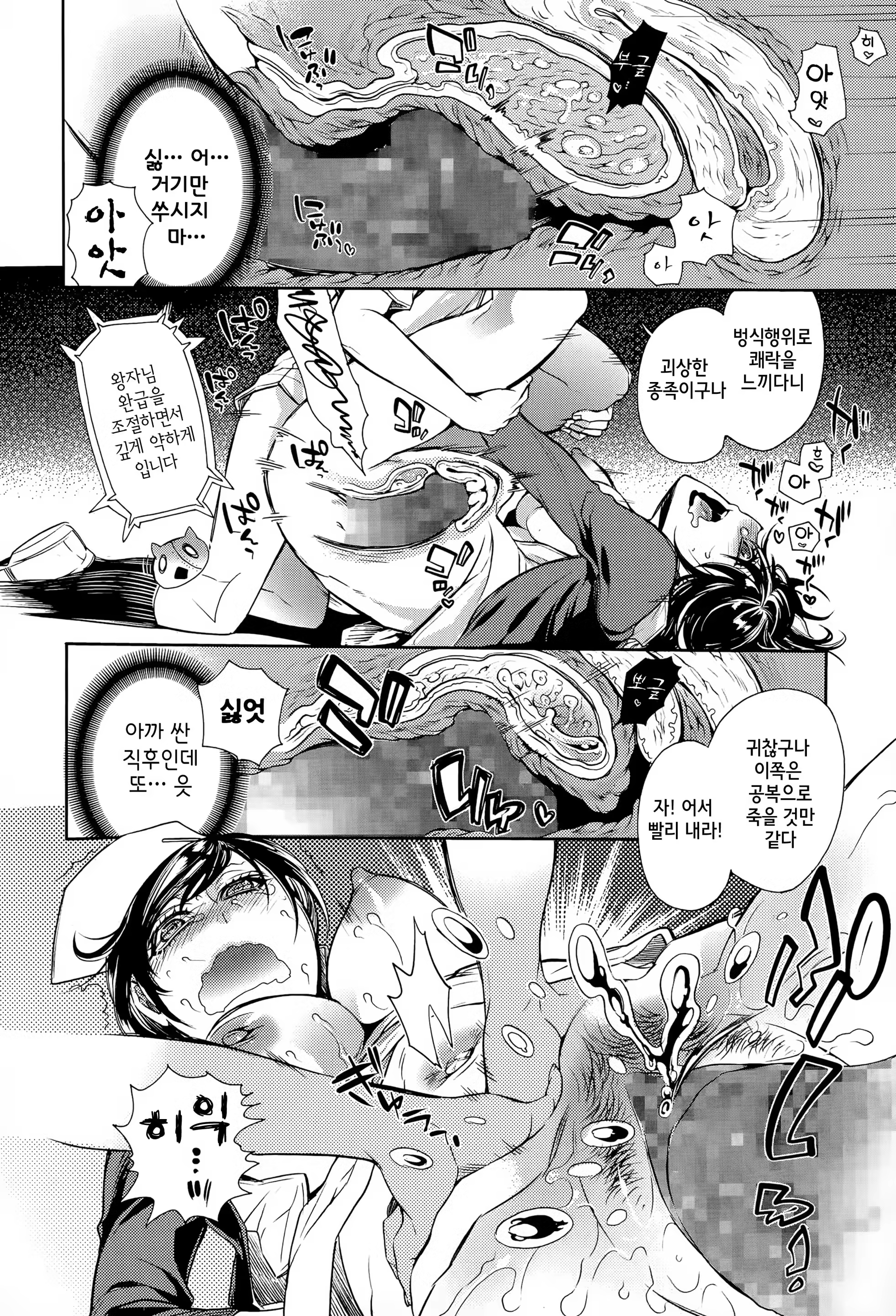 Content 856787 - 16 페이지