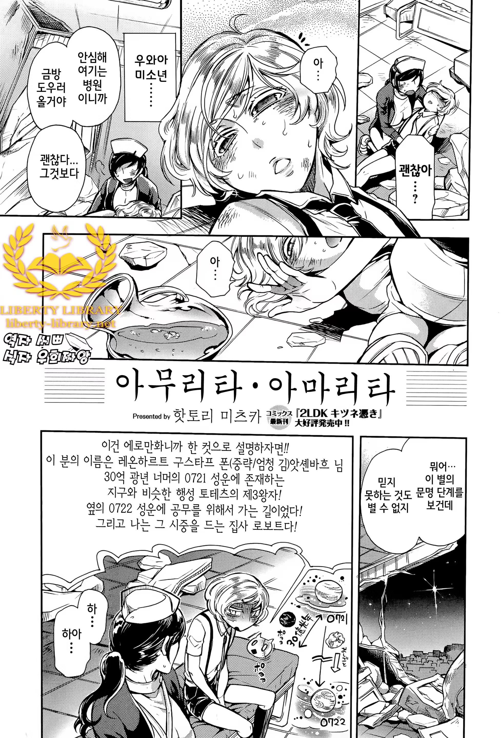 Content 856787 - 3 페이지