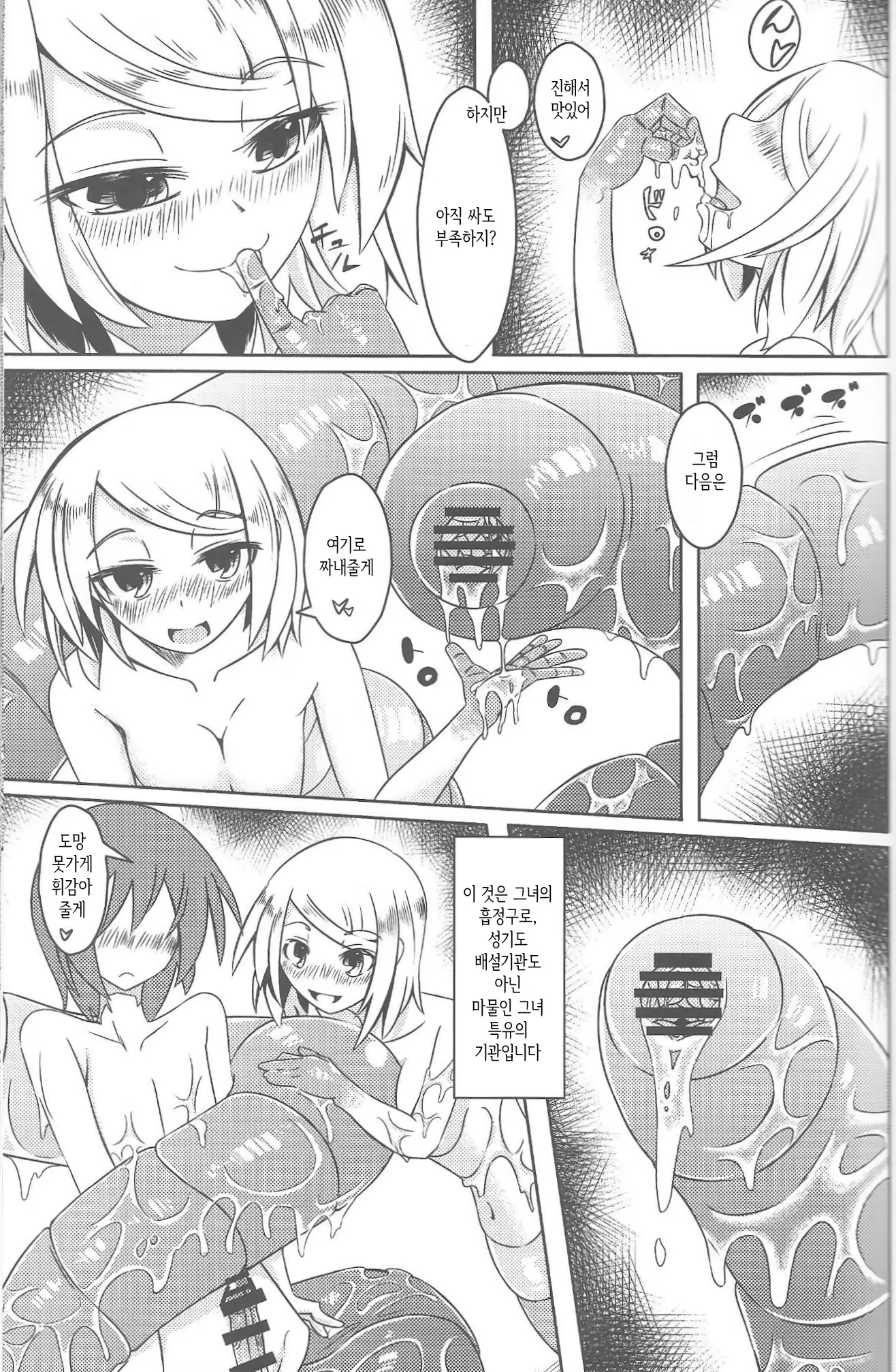 Content 856819 - 23 페이지