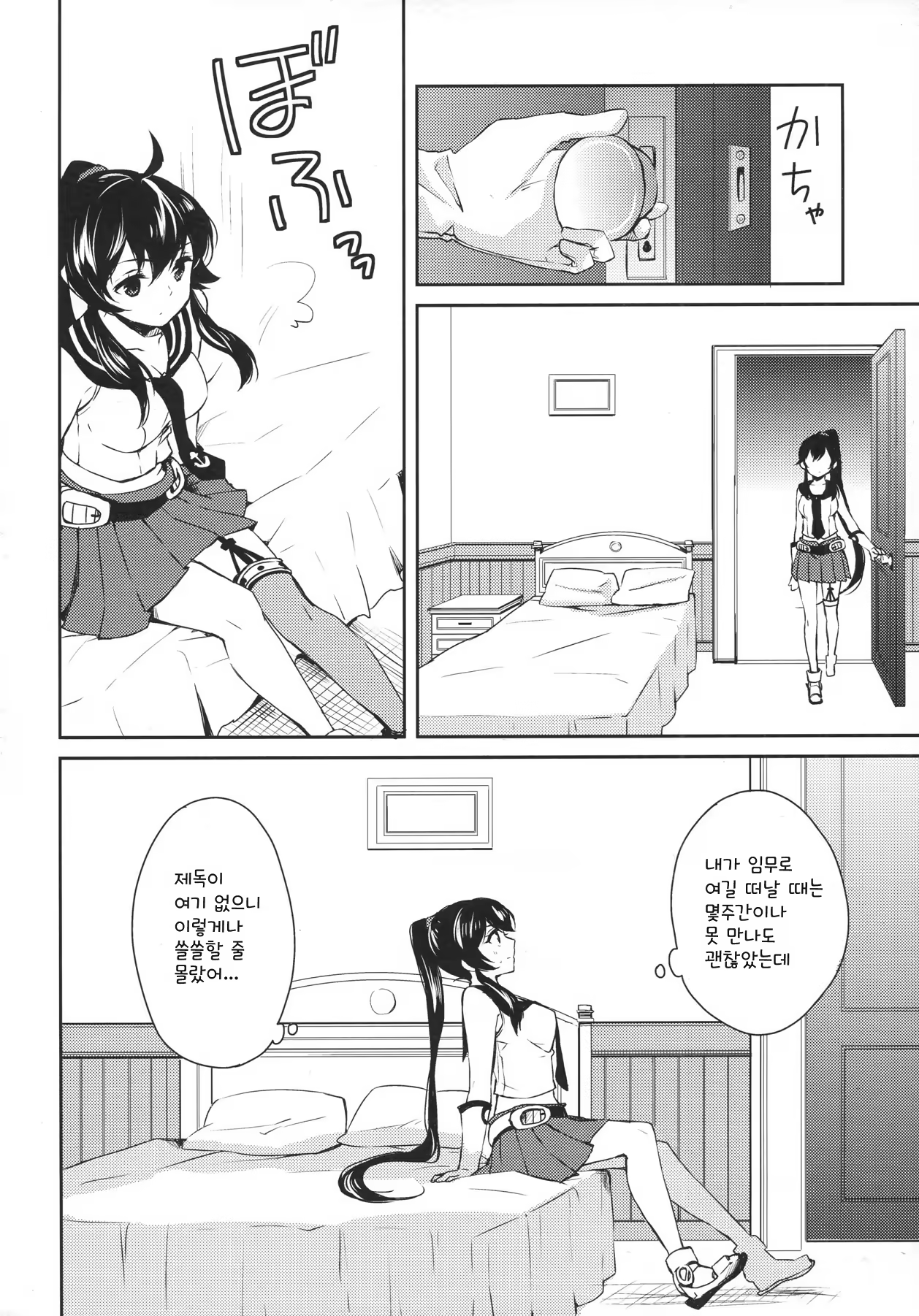 Content 856911 - 13 페이지