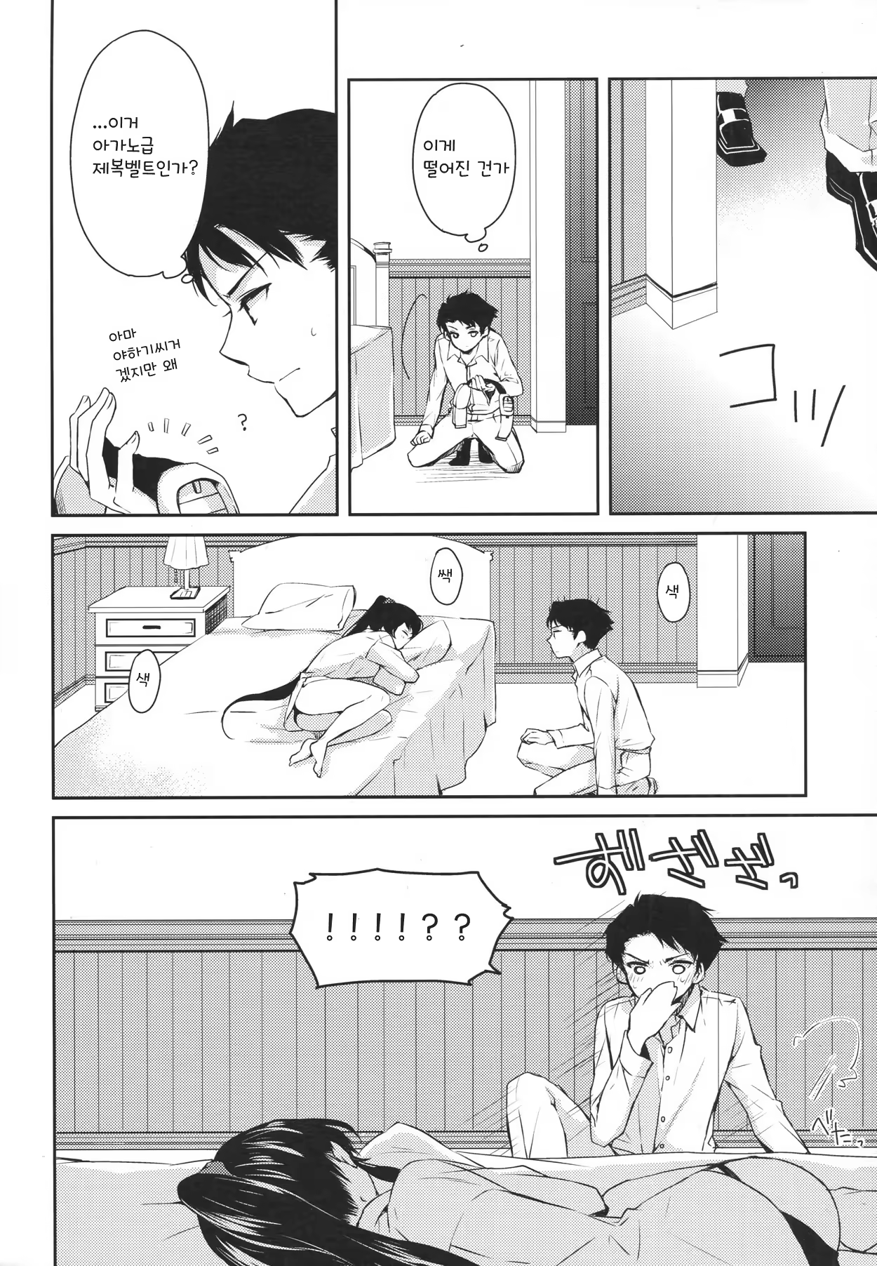 Content 856911 - 17 페이지