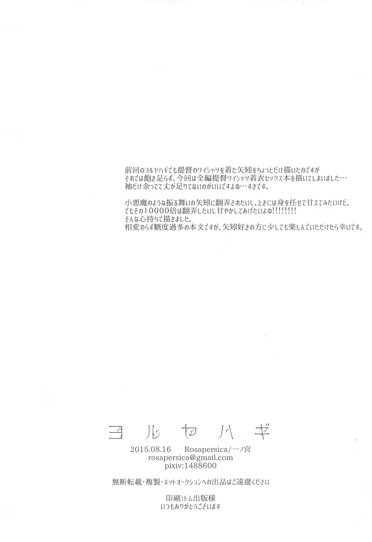 Content 856911 - 41 페이지