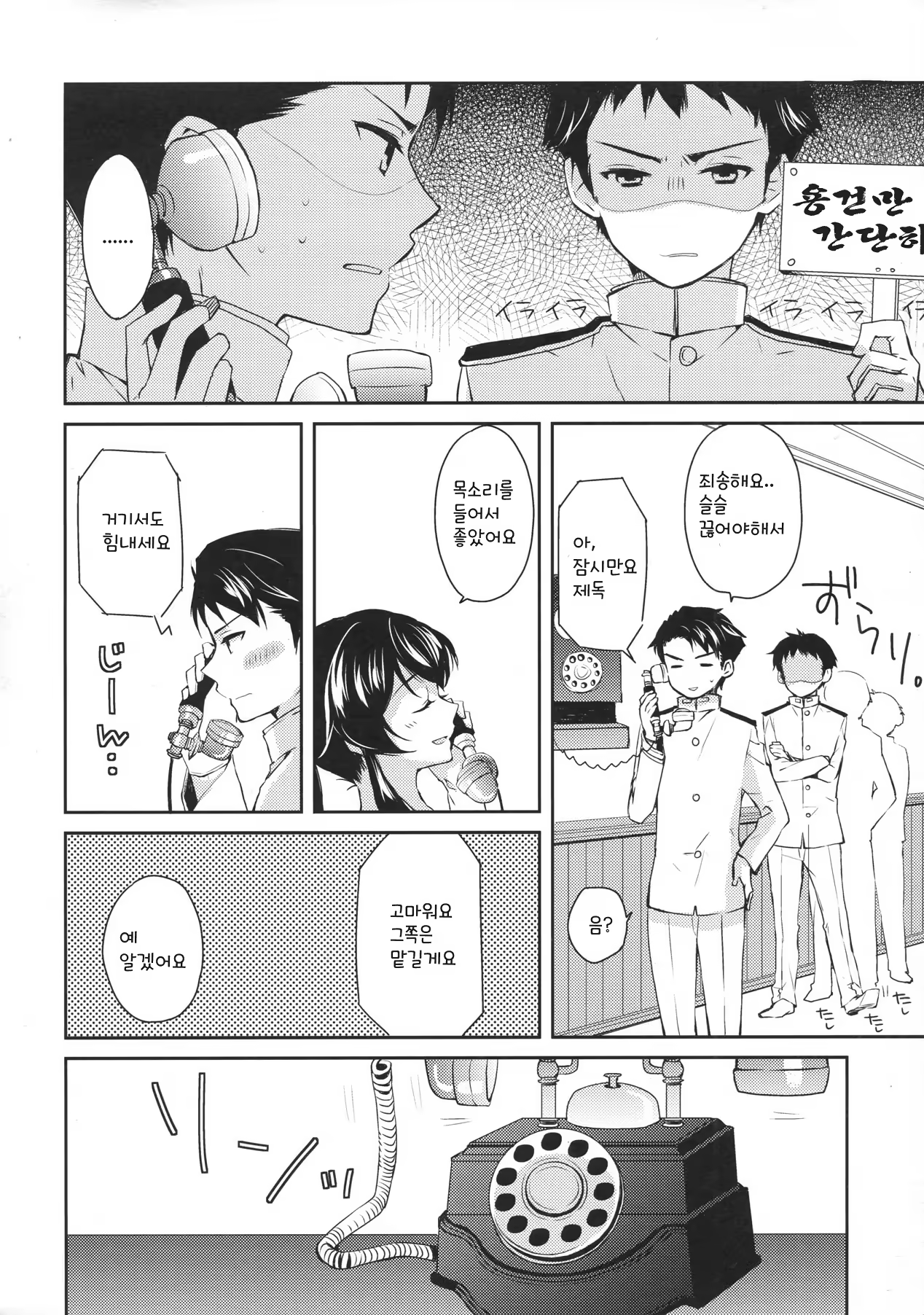 Content 856911 - 9 페이지