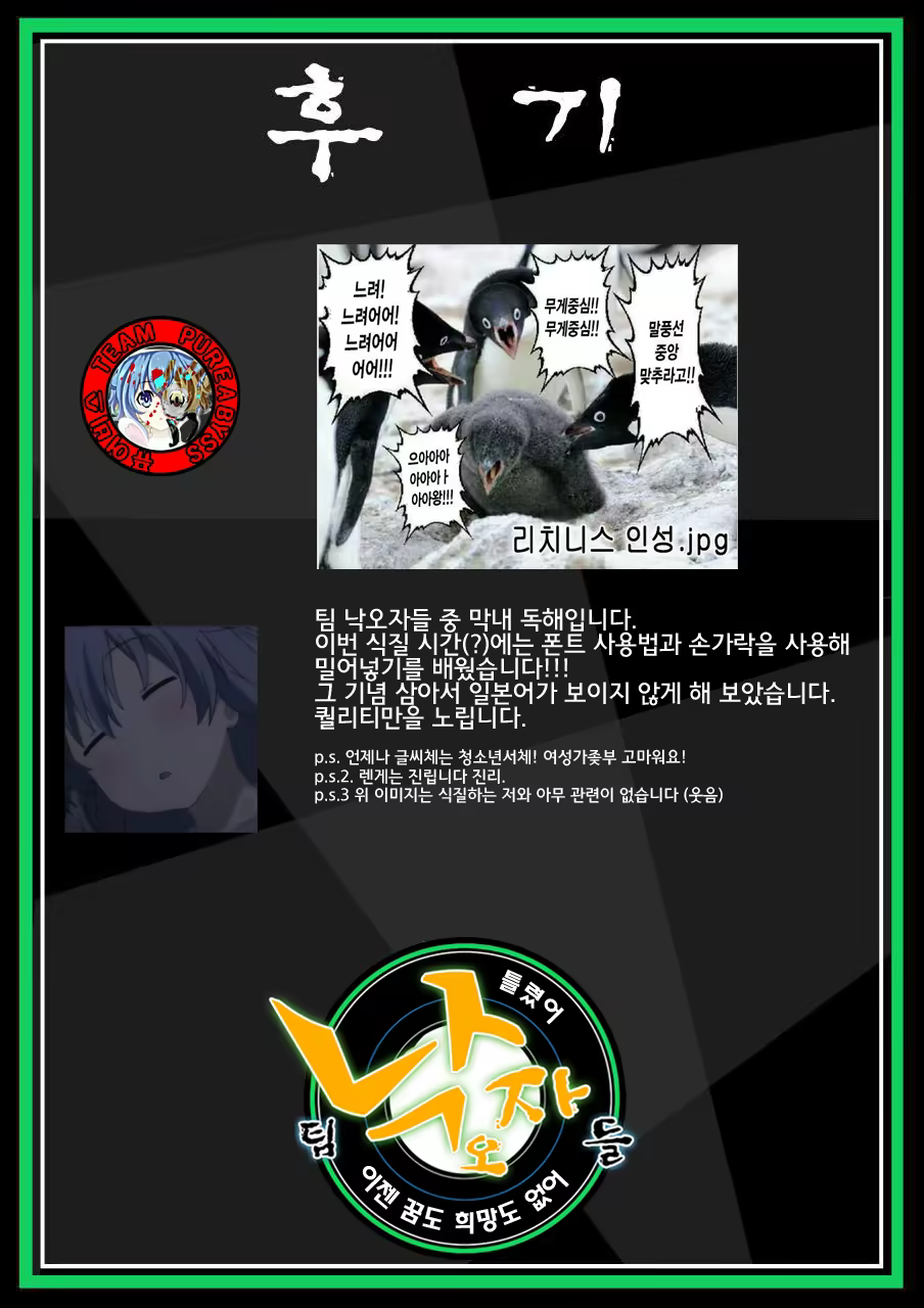 Content 856915 - 18 페이지