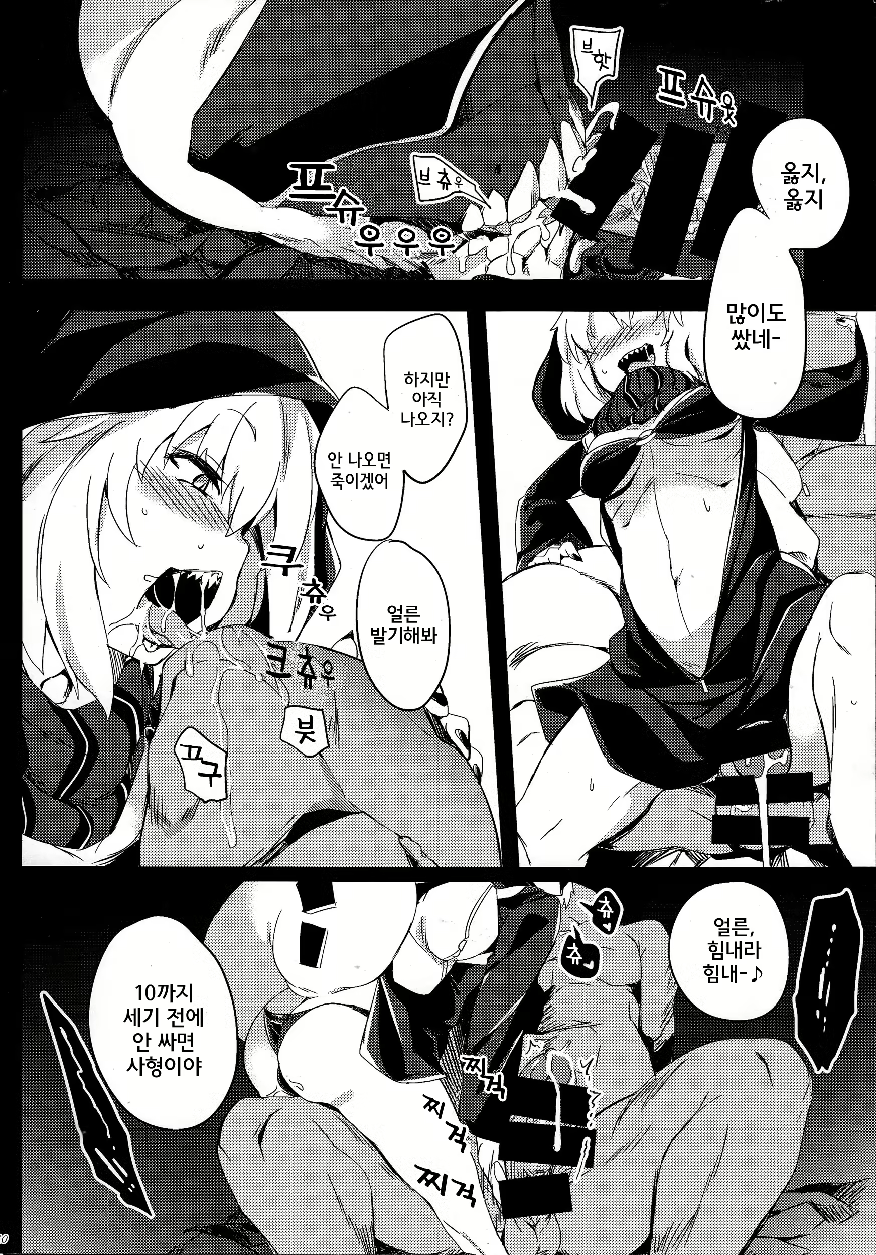 Content 856915 - 8 페이지
