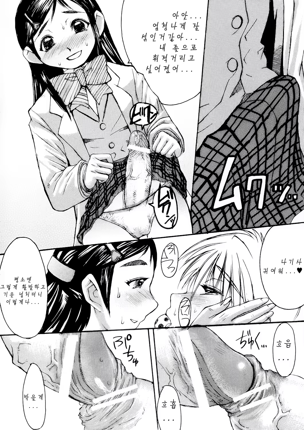 Content 856917 - 9 페이지