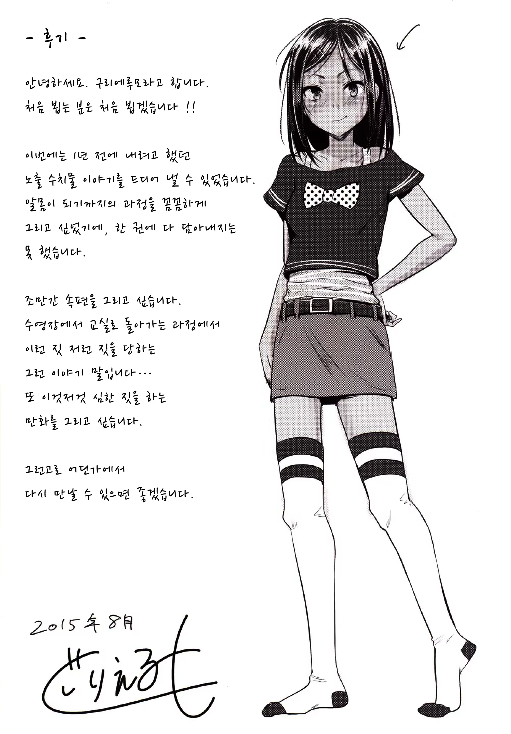 Content 856952 - 24 페이지