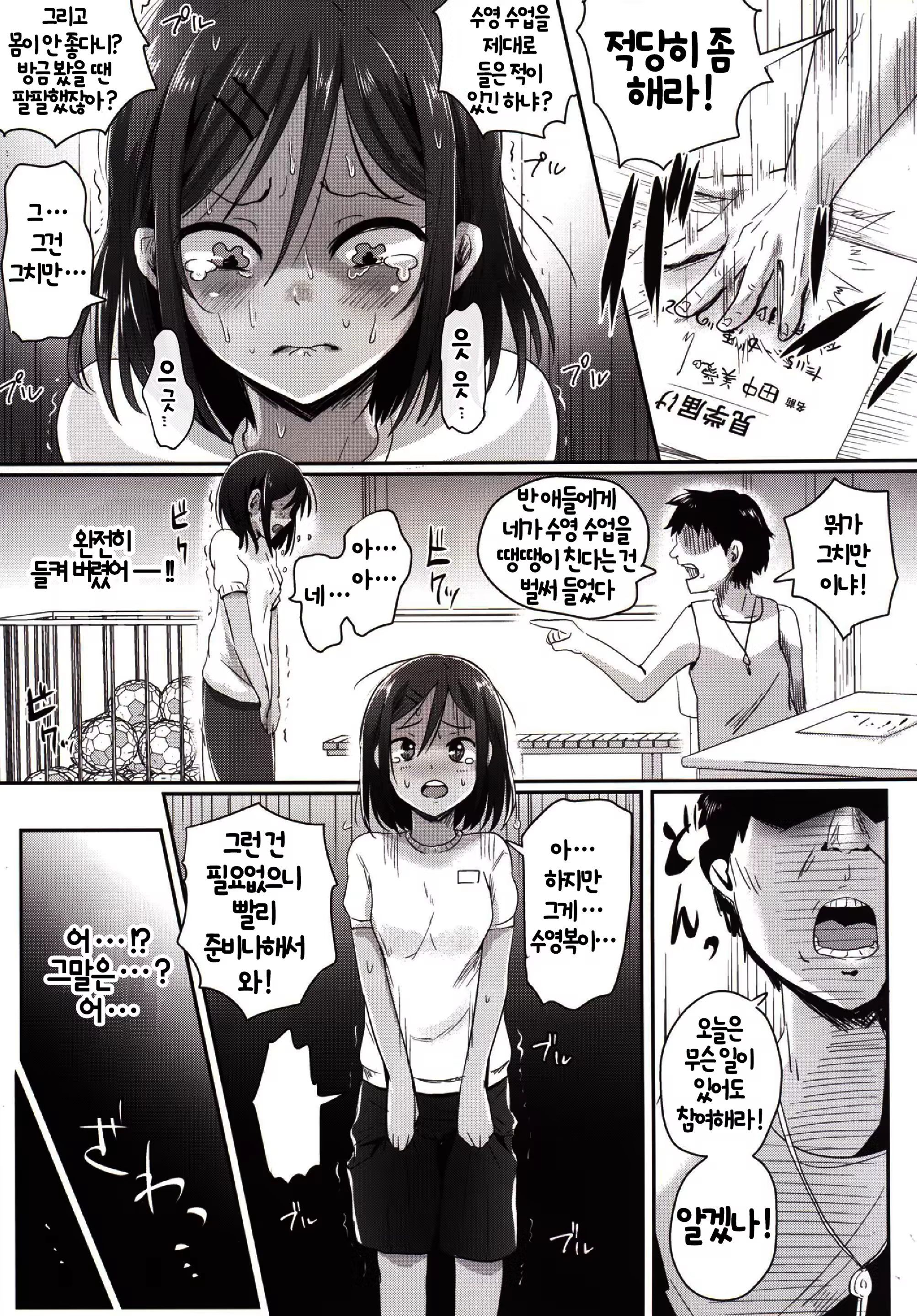 Content 856952 - 4 페이지