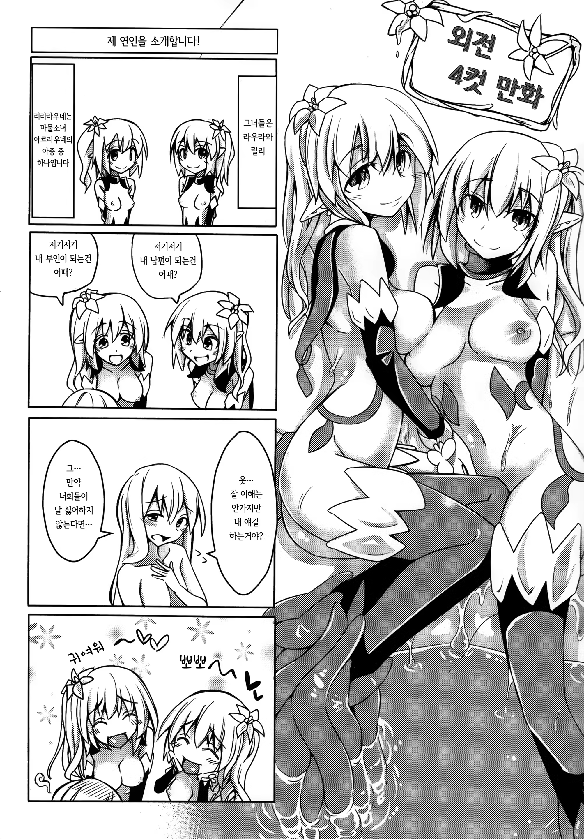 Content 856964 - 19 페이지