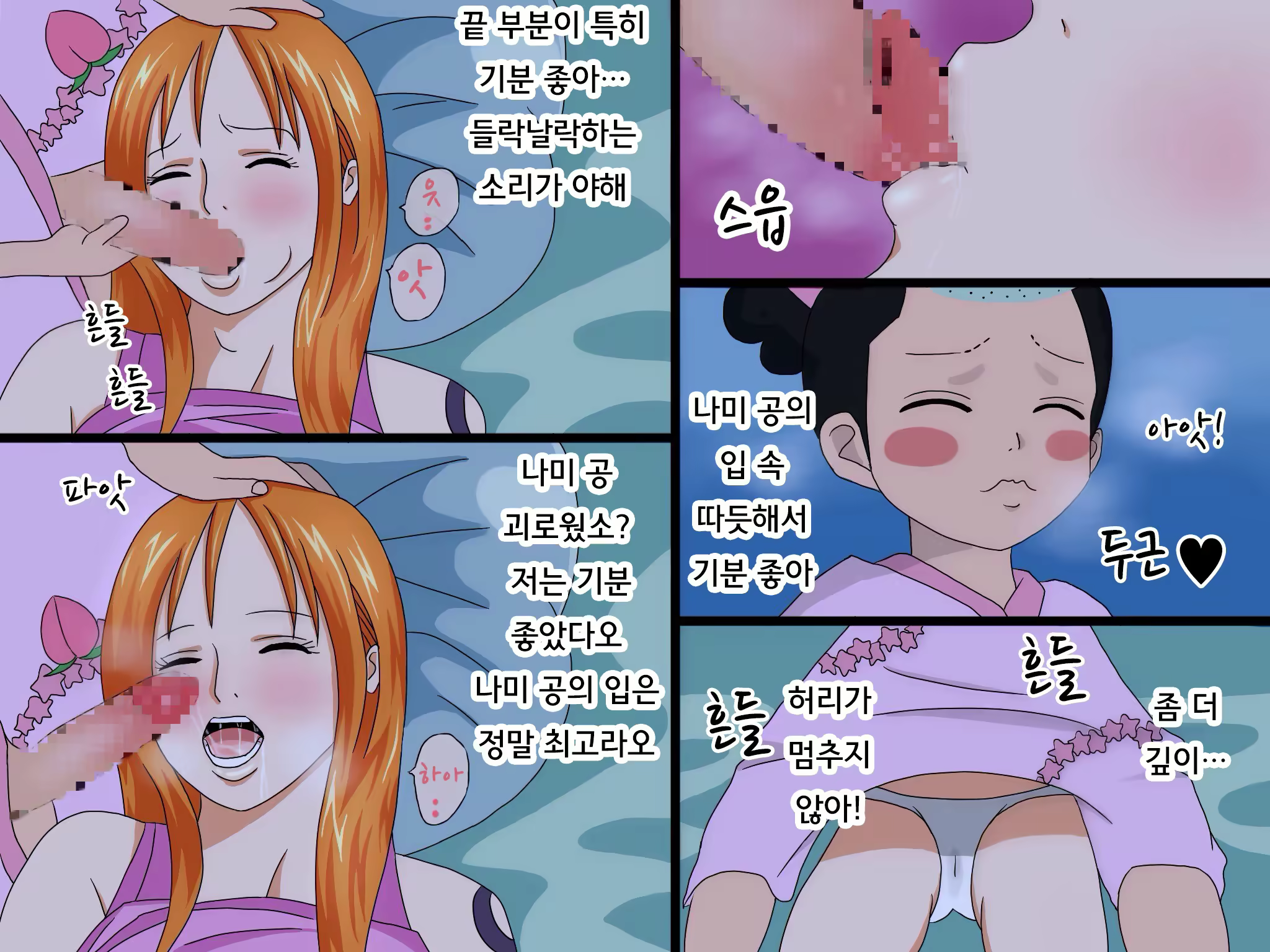 Content 857182 - 8 페이지