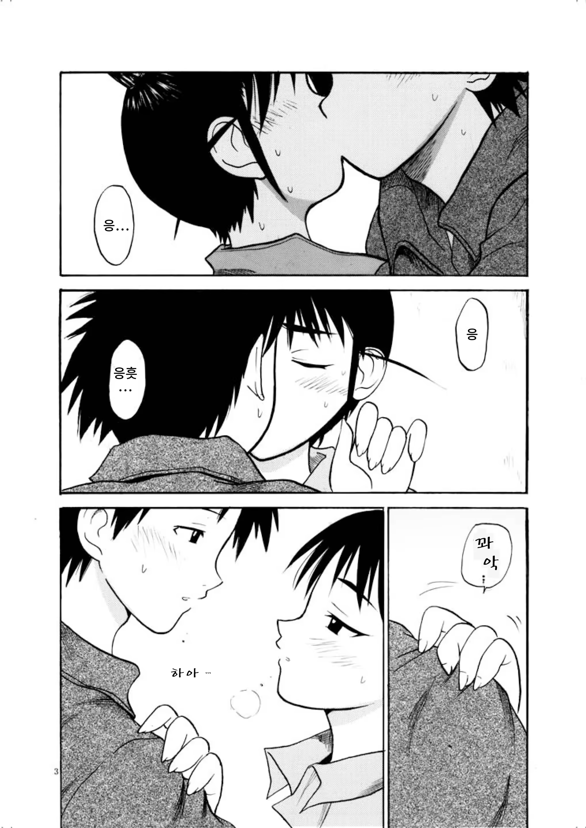 Content 857333 - 2 페이지