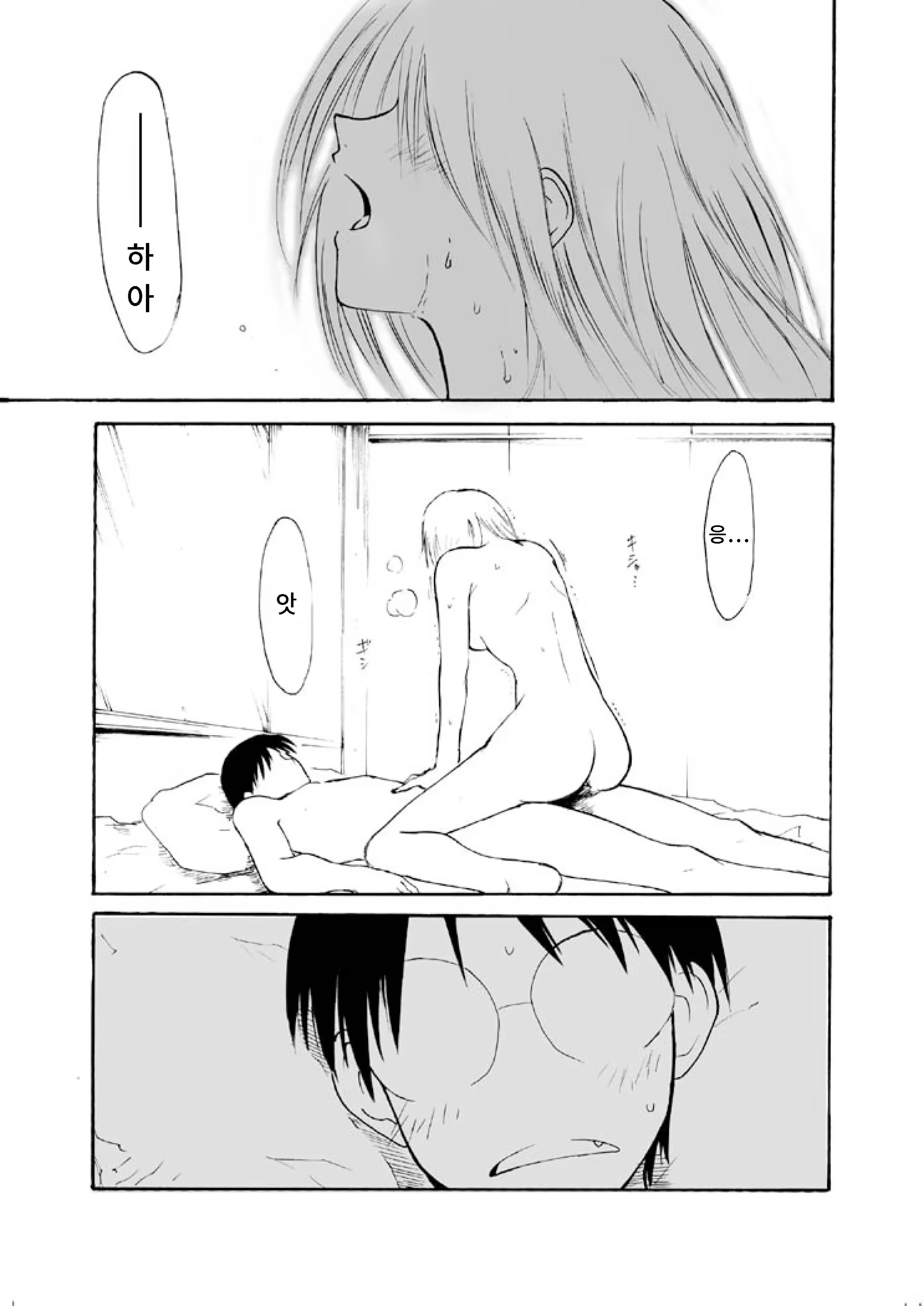 Content 857333 - 21 페이지