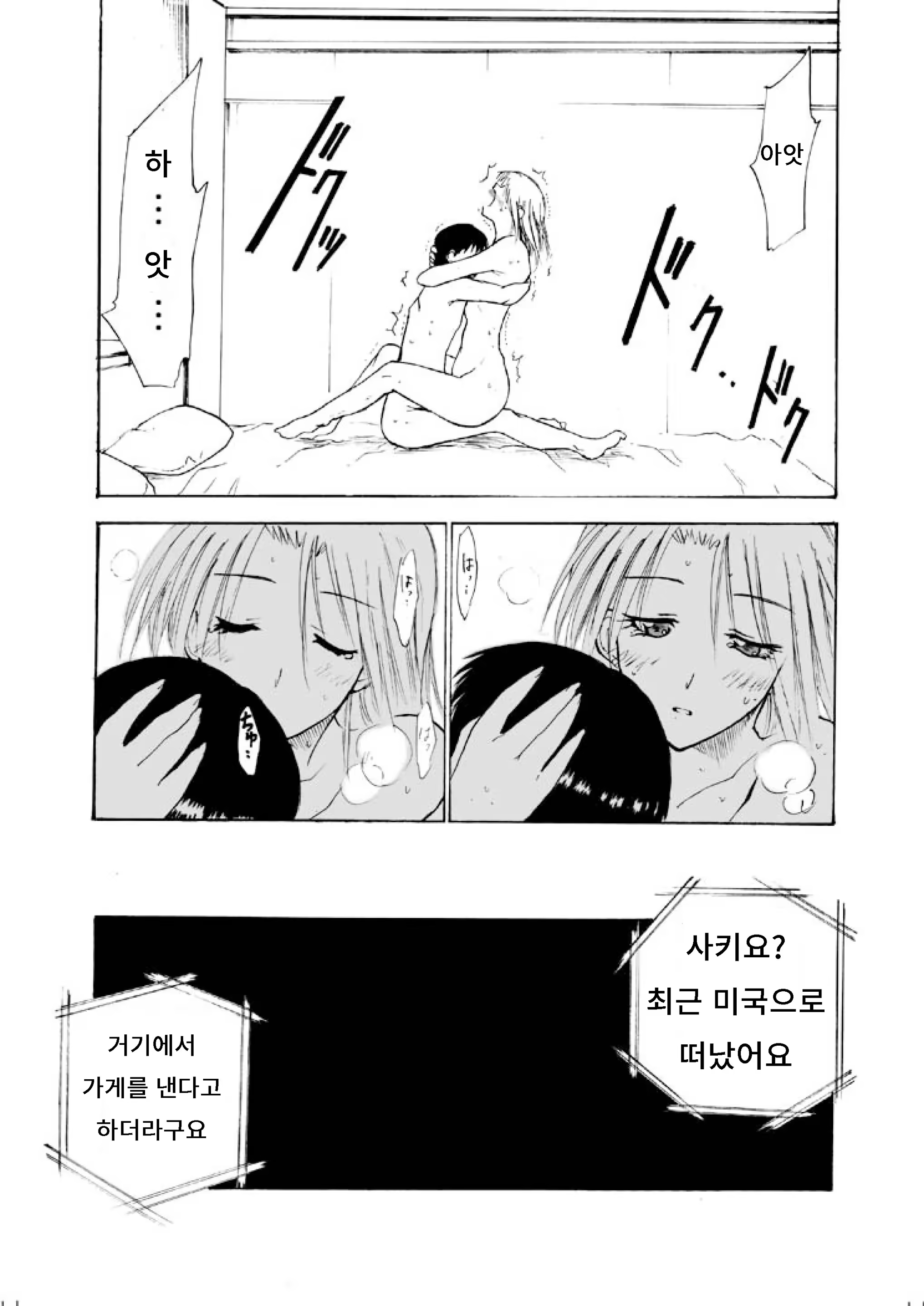 Content 857333 - 26 페이지