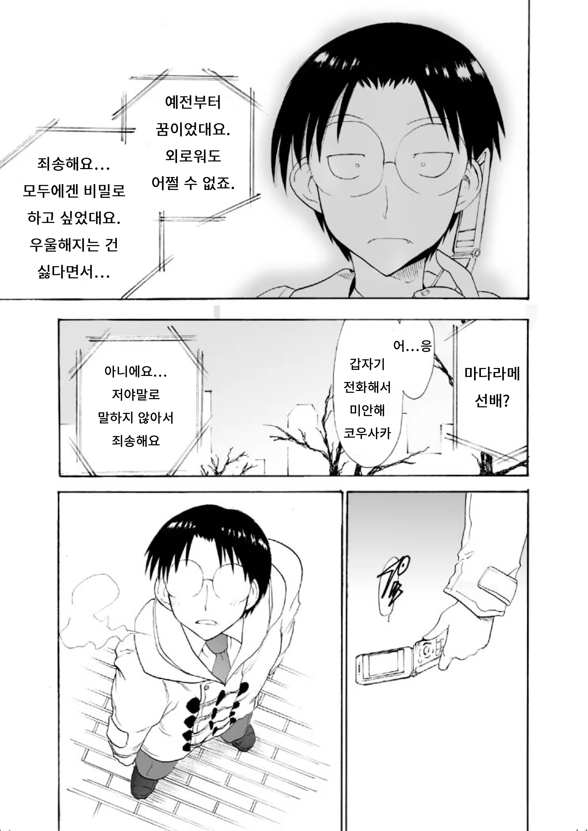 Content 857333 - 27 페이지