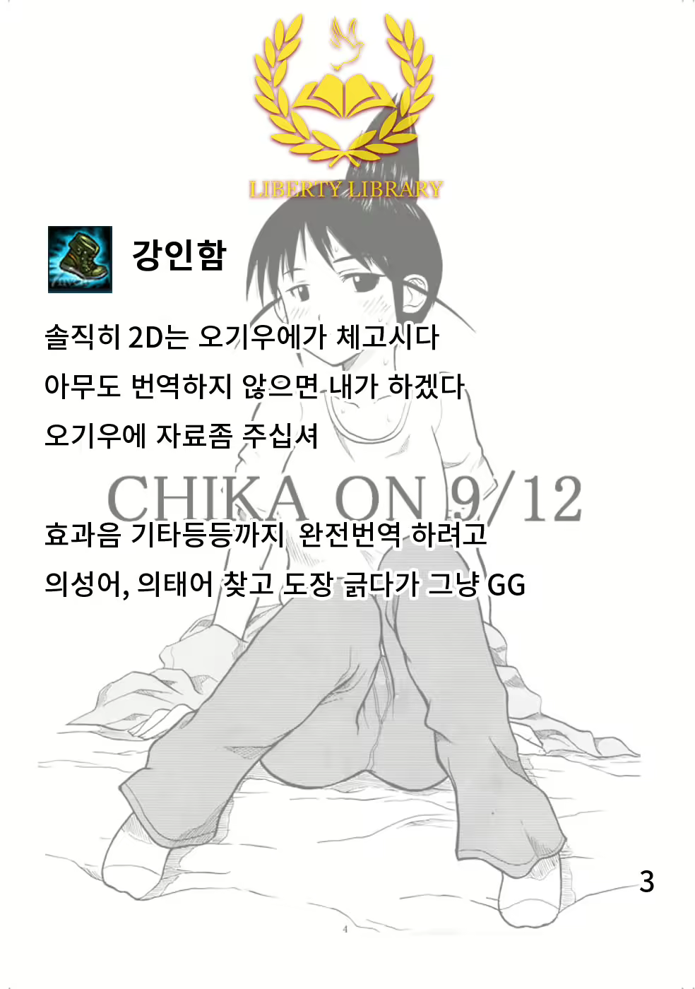 Content 857333 - 31 페이지