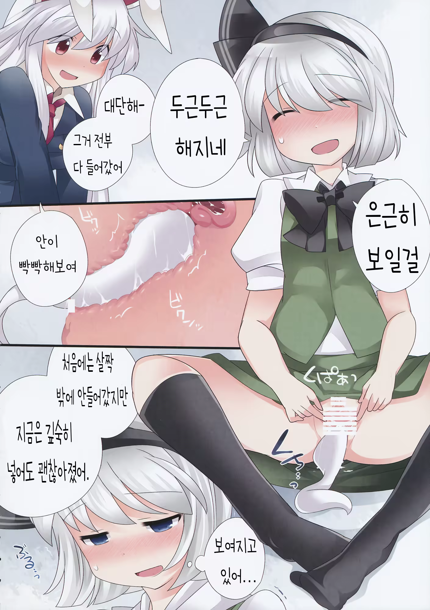 Content 857425 - 12 페이지