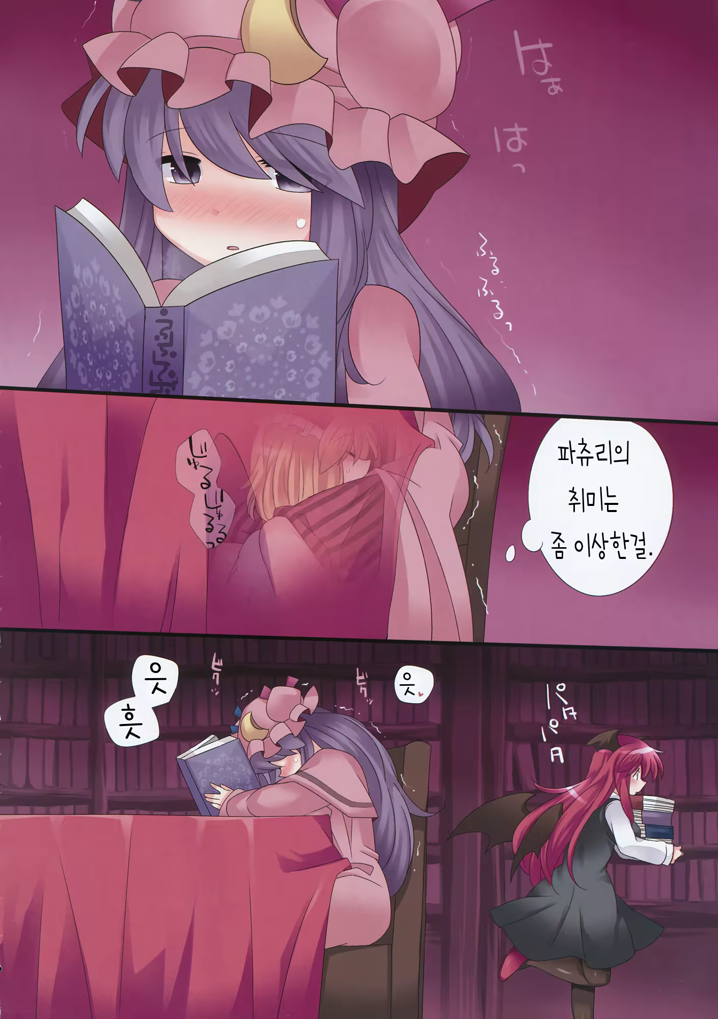 Content 857425 - 14 페이지