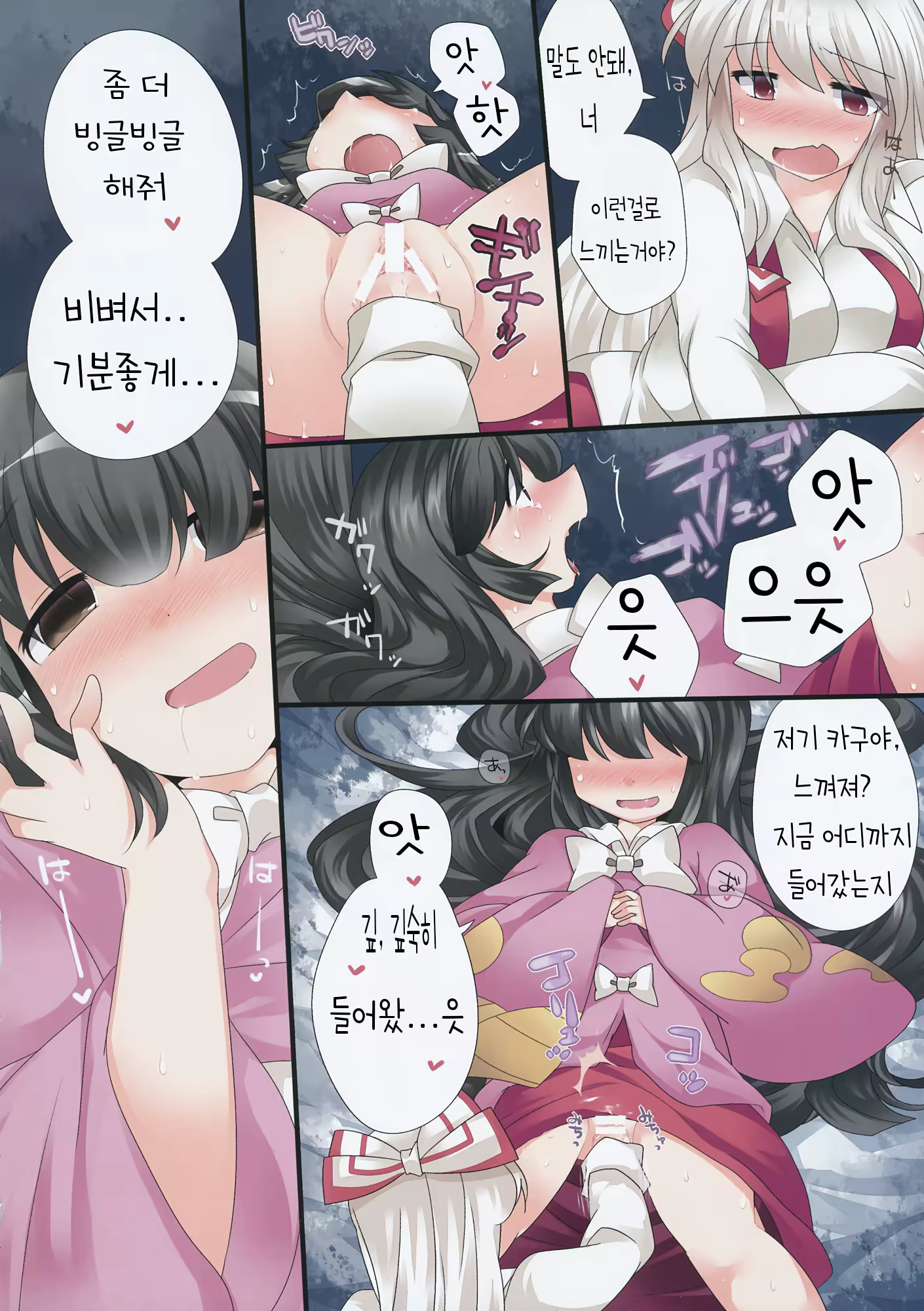 Content 857425 - 18 페이지