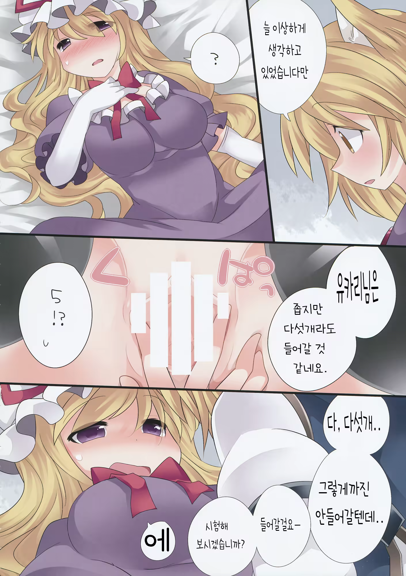 Content 857425 - 22 페이지