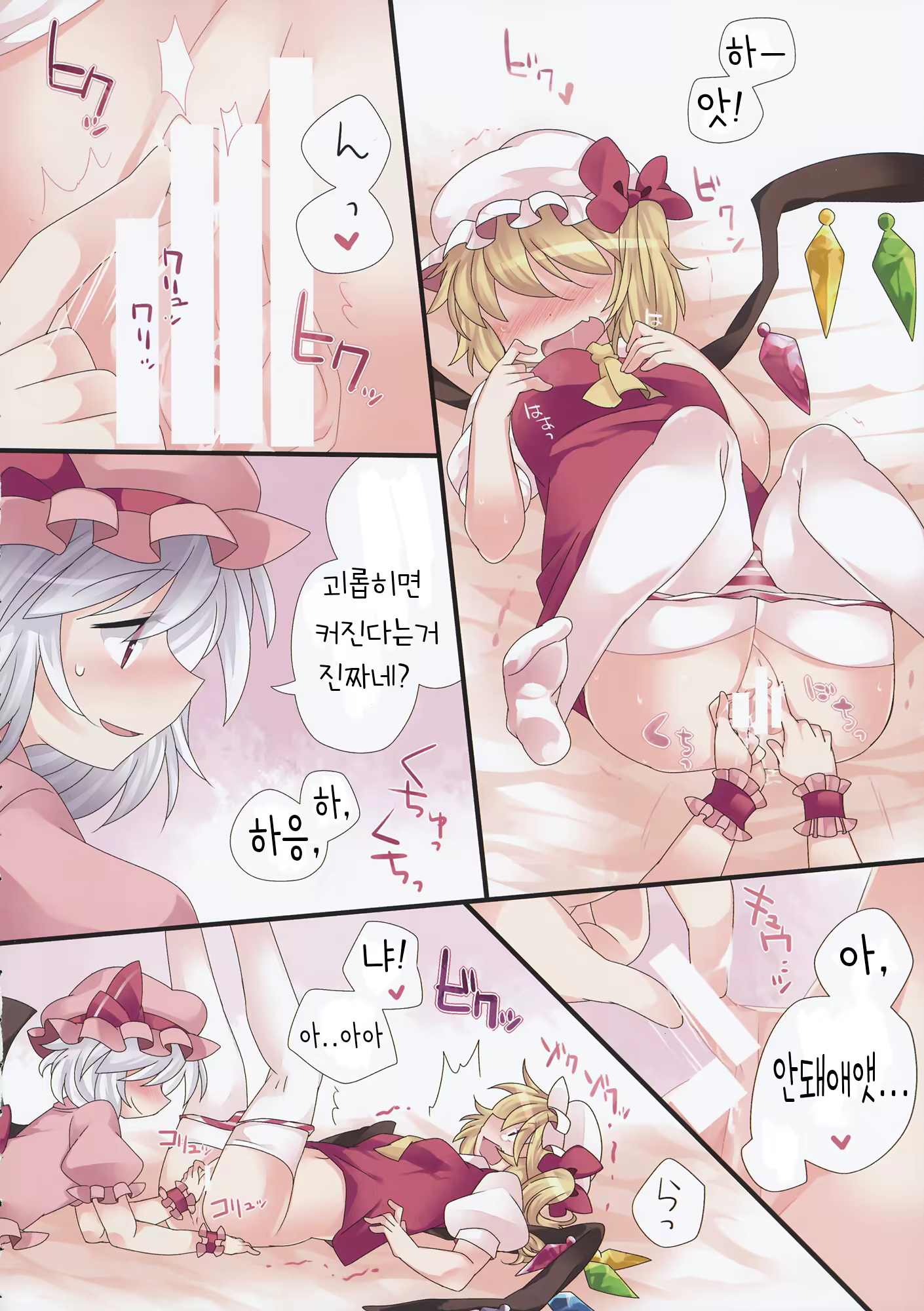 Content 857425 - 4 페이지