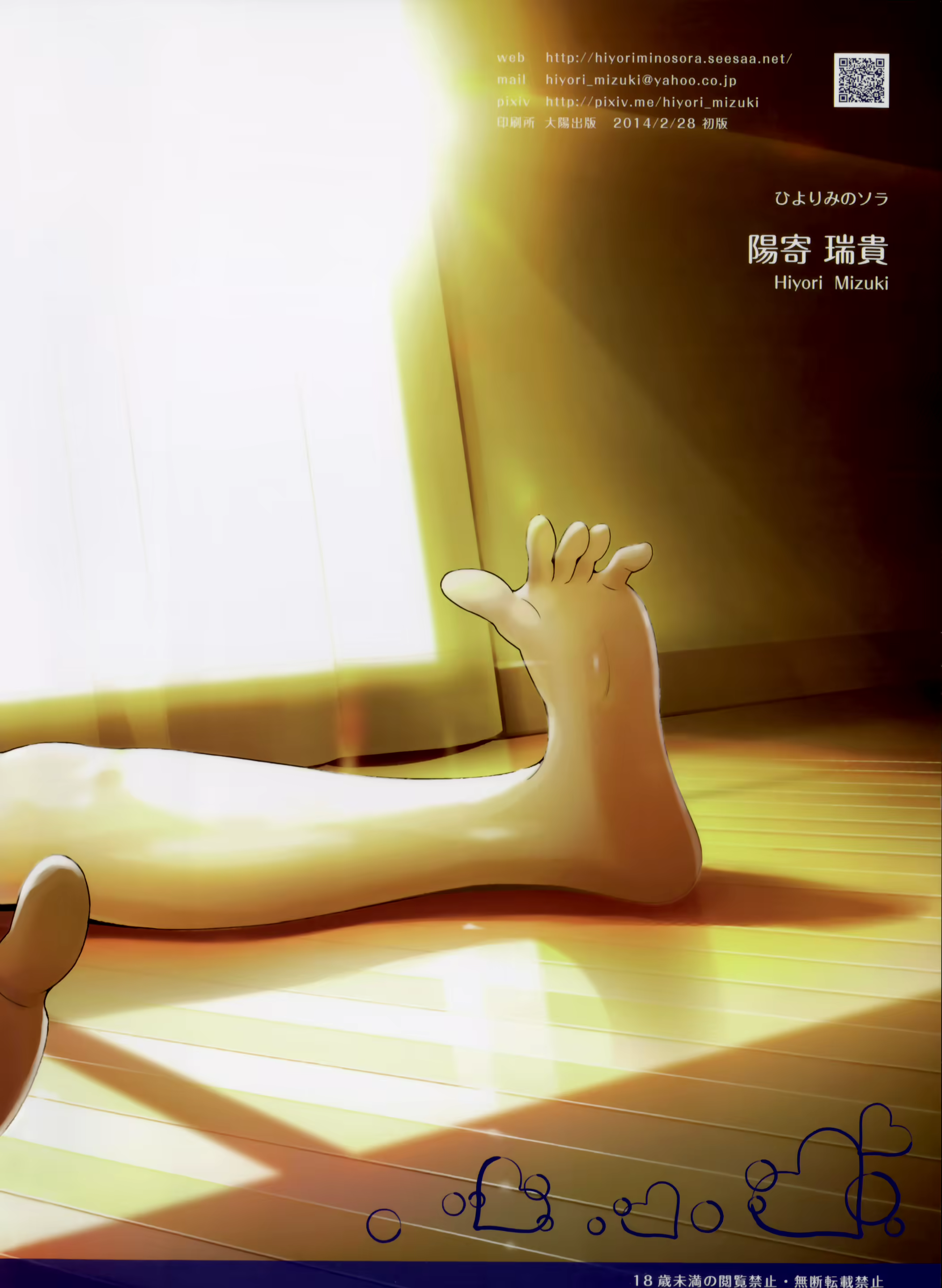 Content 857512 - 2 페이지