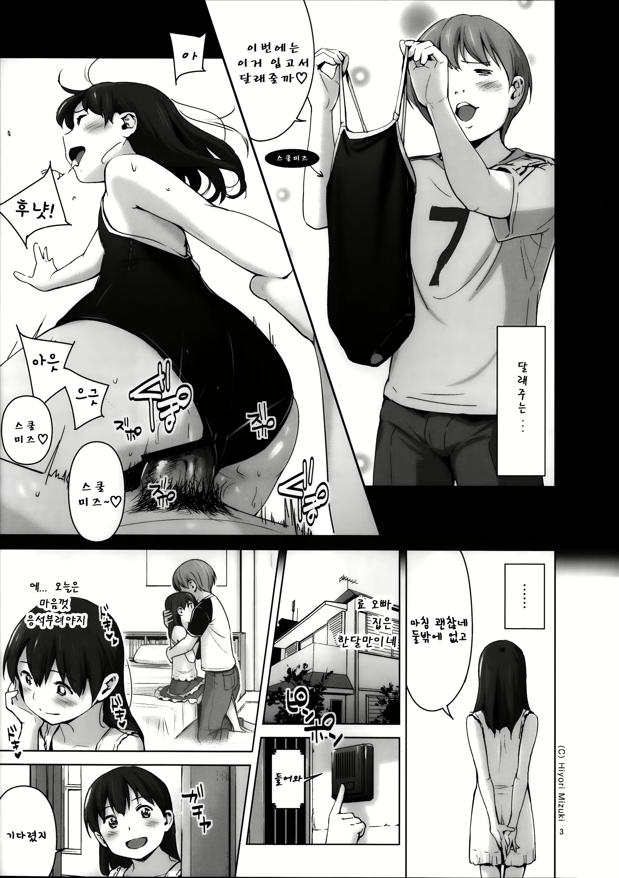 Content 857512 - 6 페이지