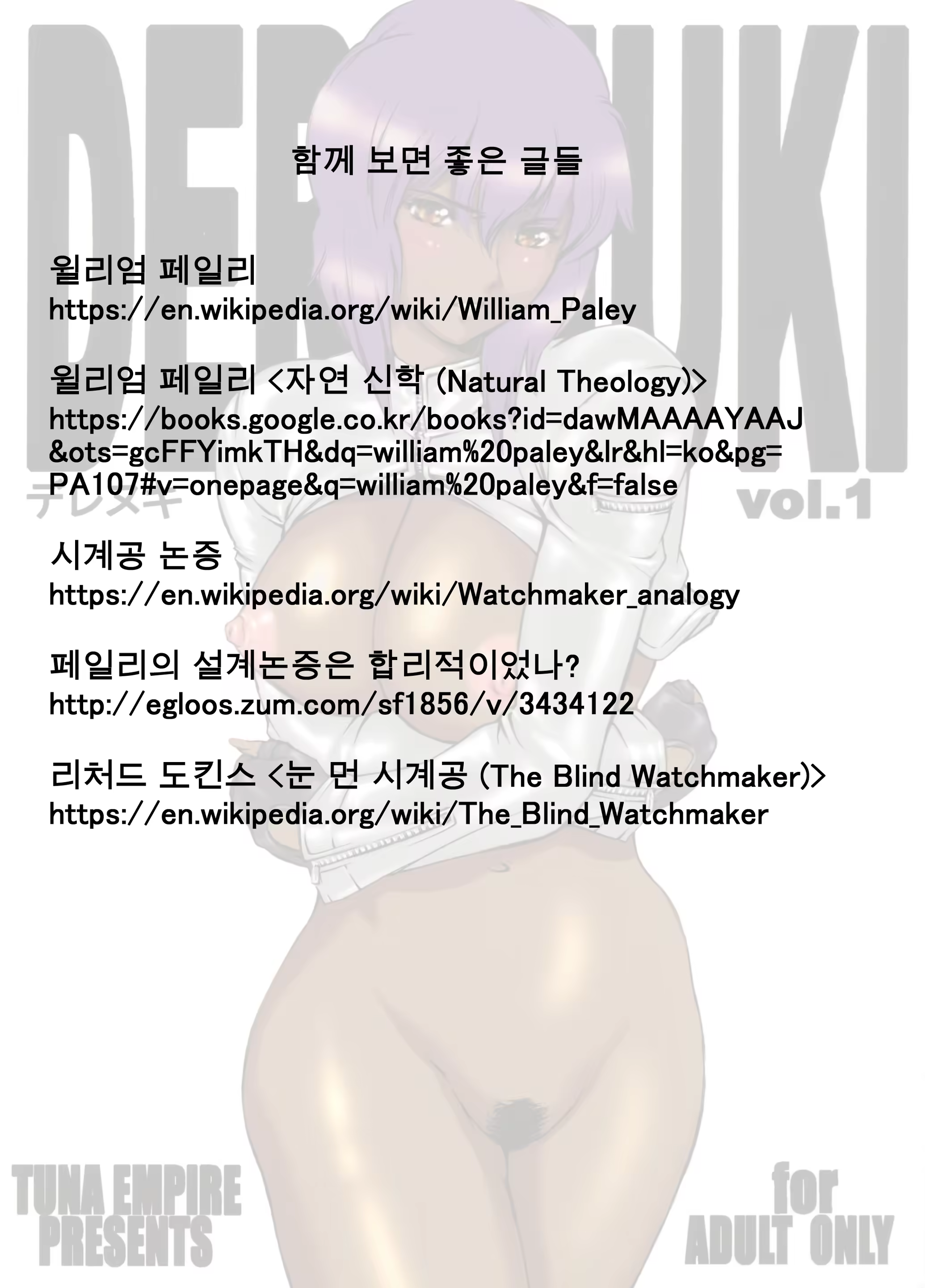 Content 857547 - 24 페이지