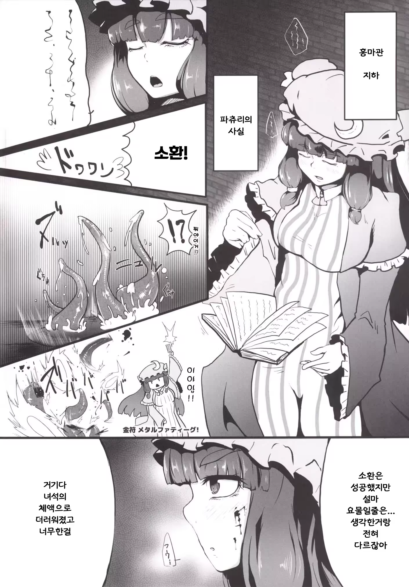Content 857548 - 3 페이지