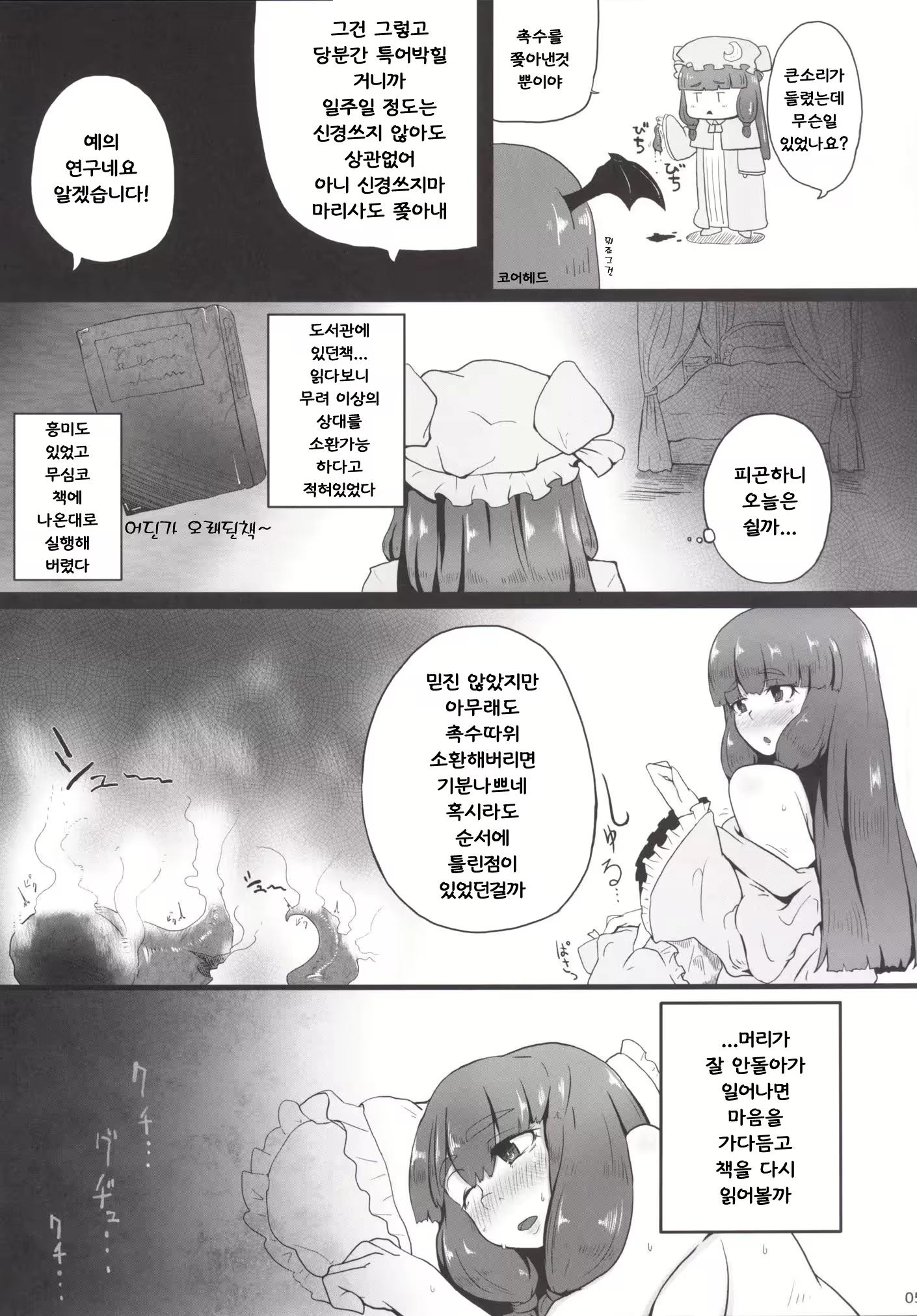 Content 857548 - 4 페이지